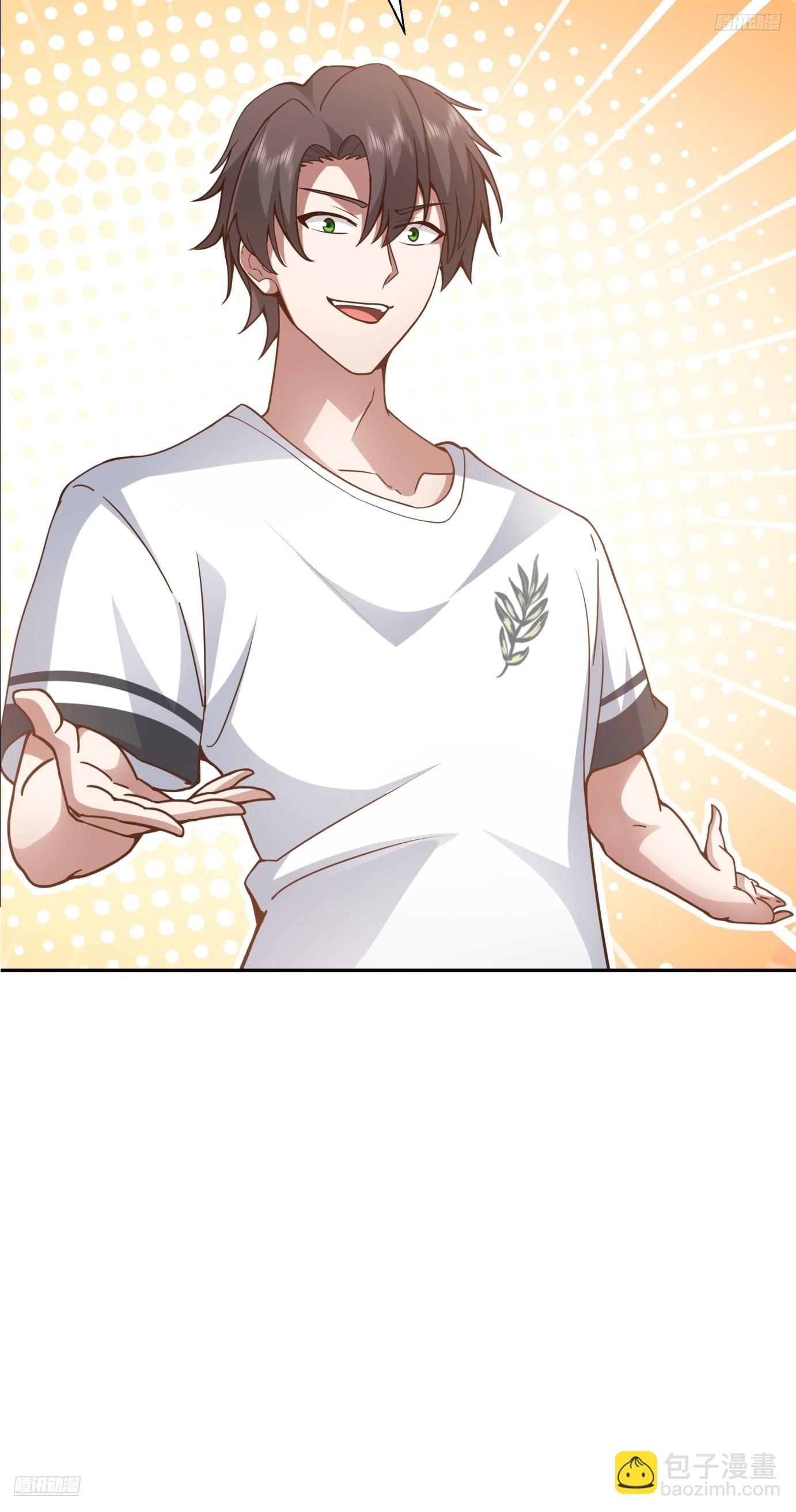 学渣嚣张的气焰7