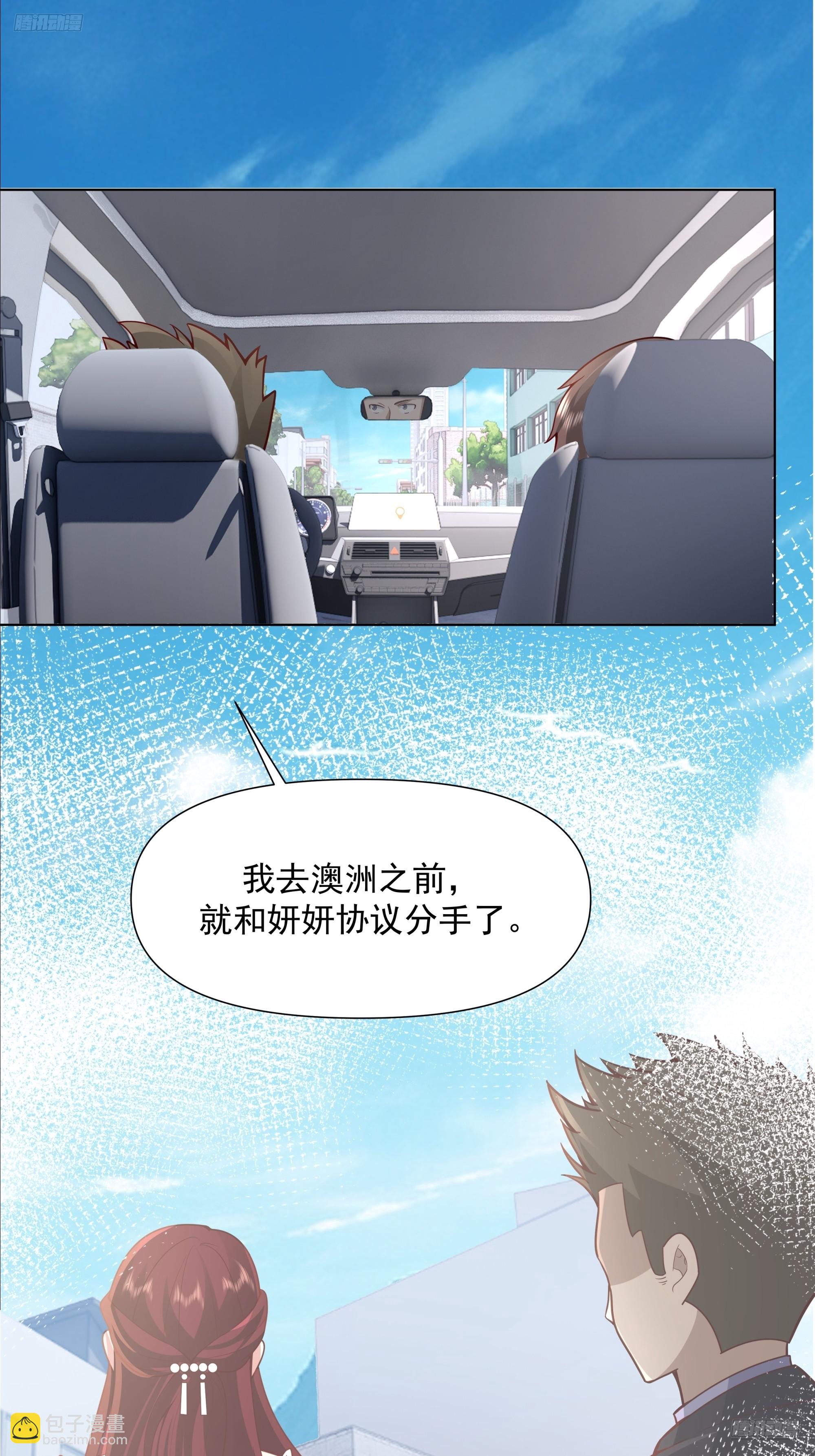 没有钱是万万不能的11