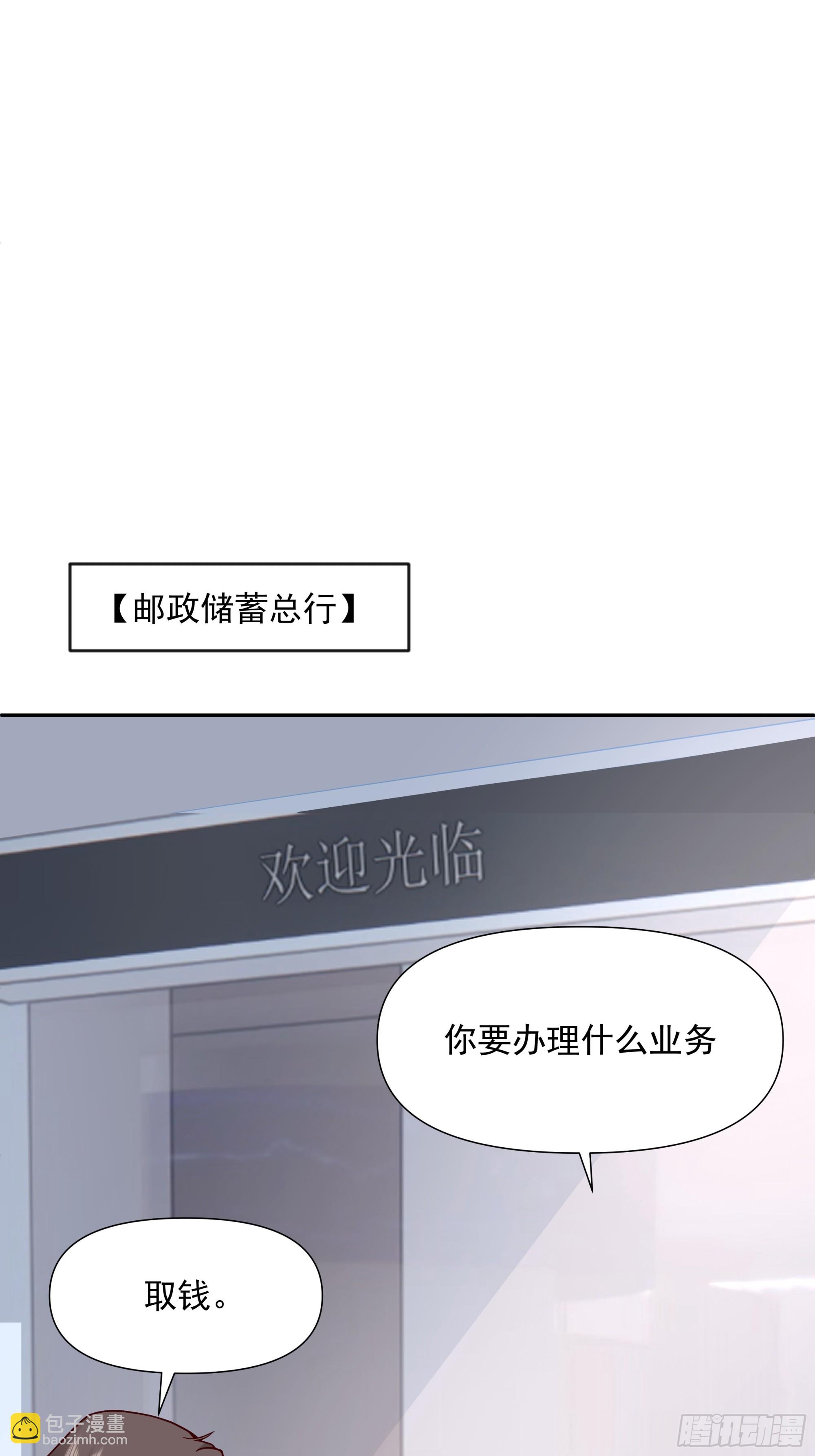 没有钱是万万不能的17