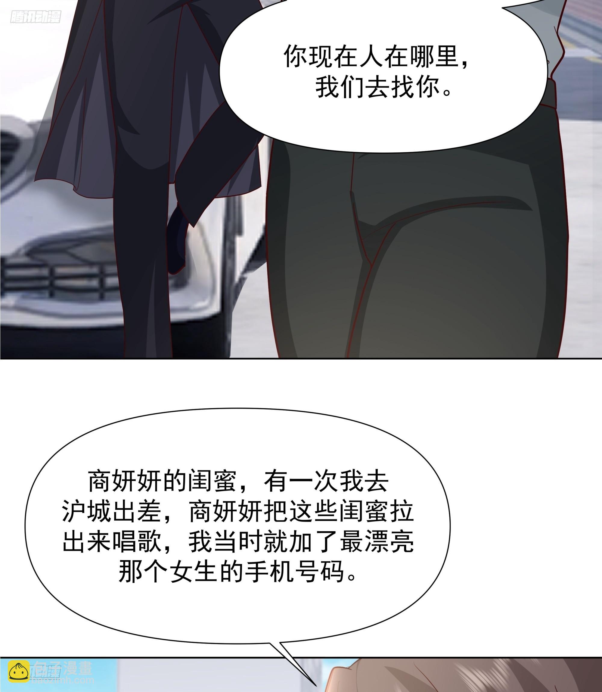 没有钱是万万不能的2