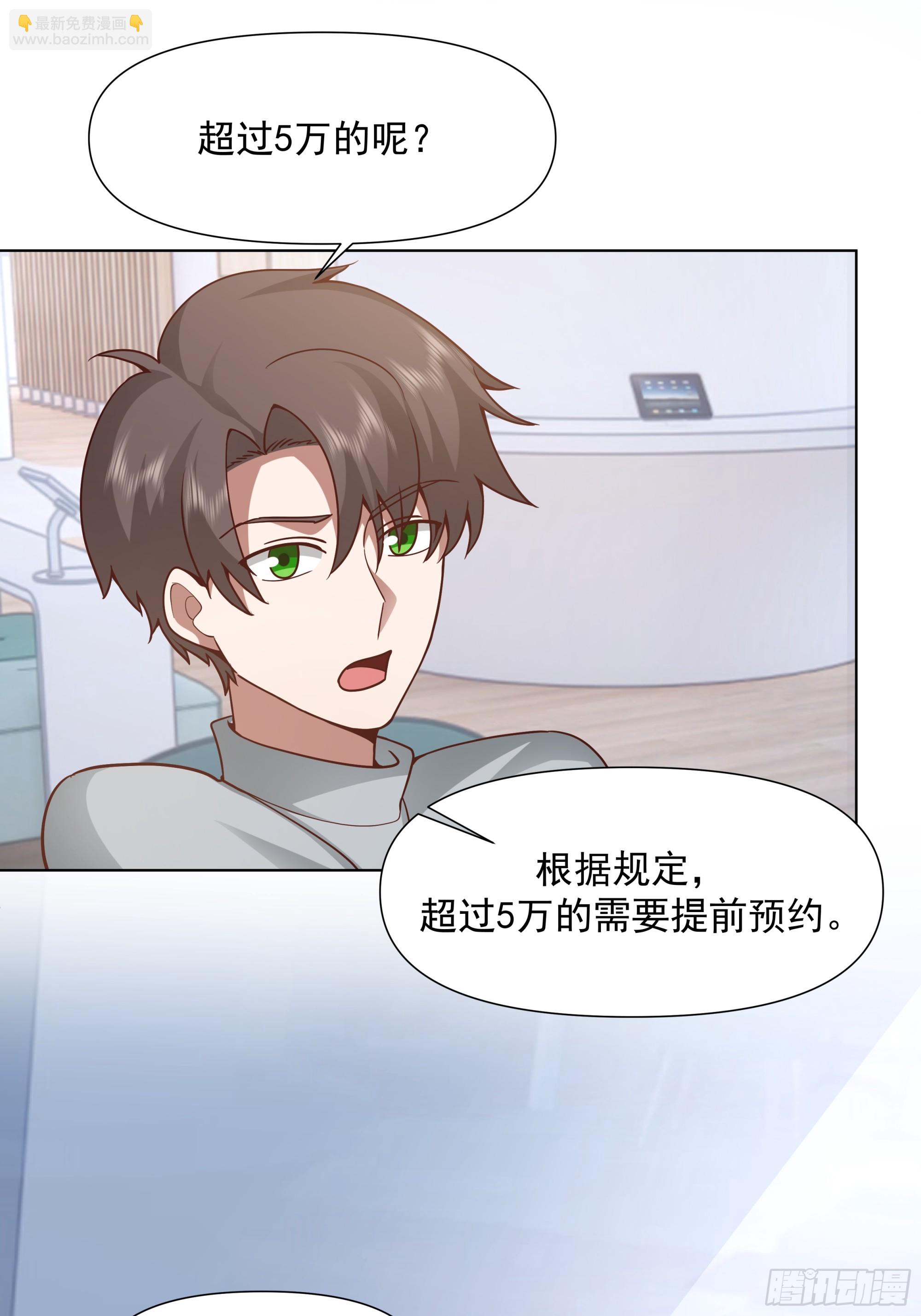 没有钱是万万不能的20