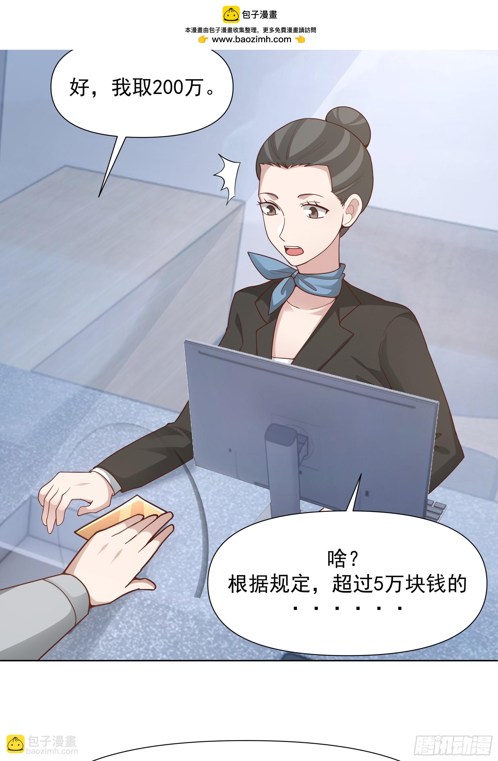 没有钱是万万不能的21