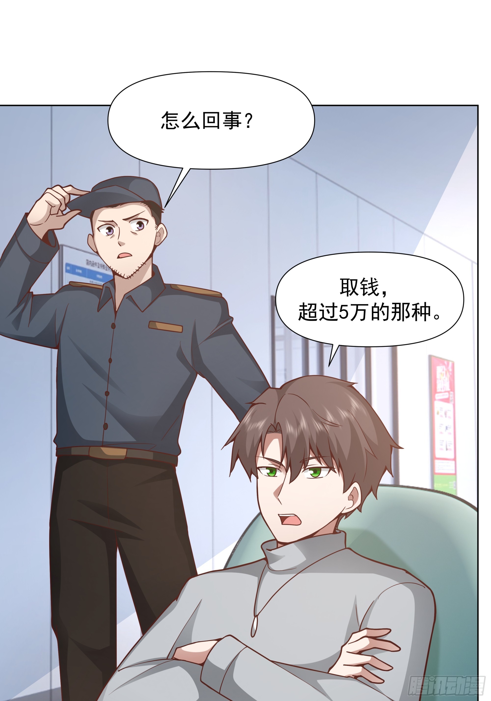 没有钱是万万不能的24