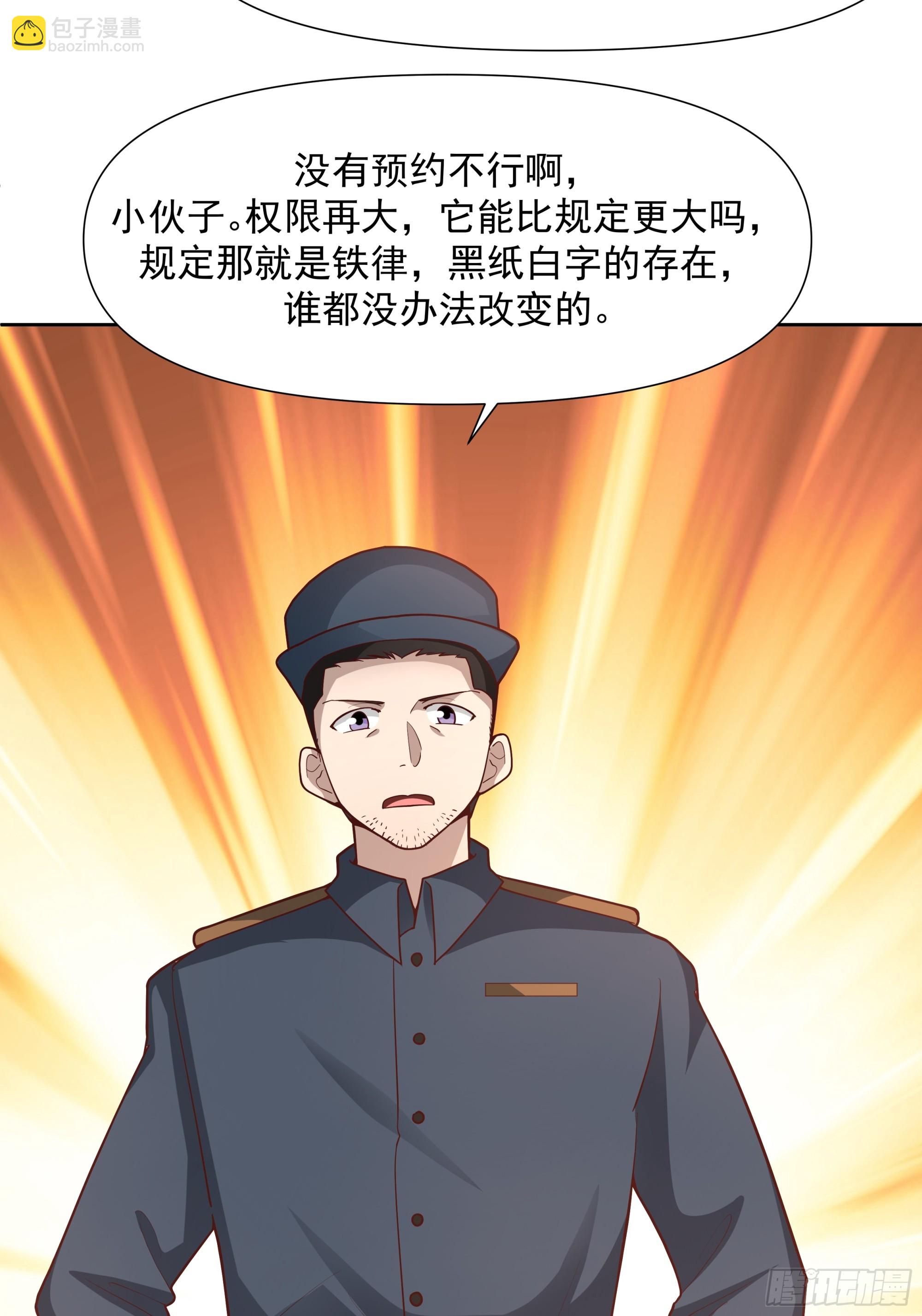 没有钱是万万不能的26