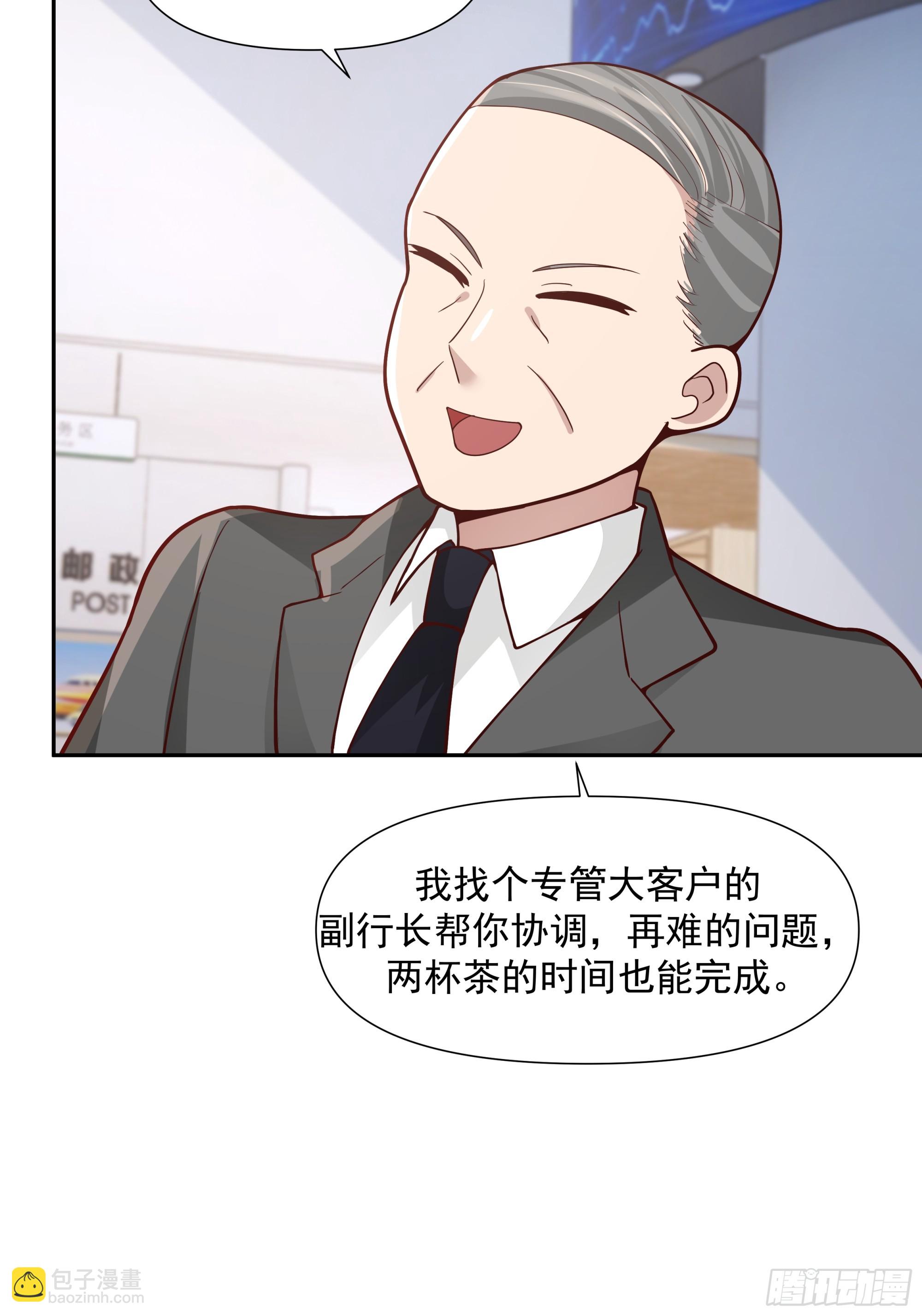 没有钱是万万不能的33