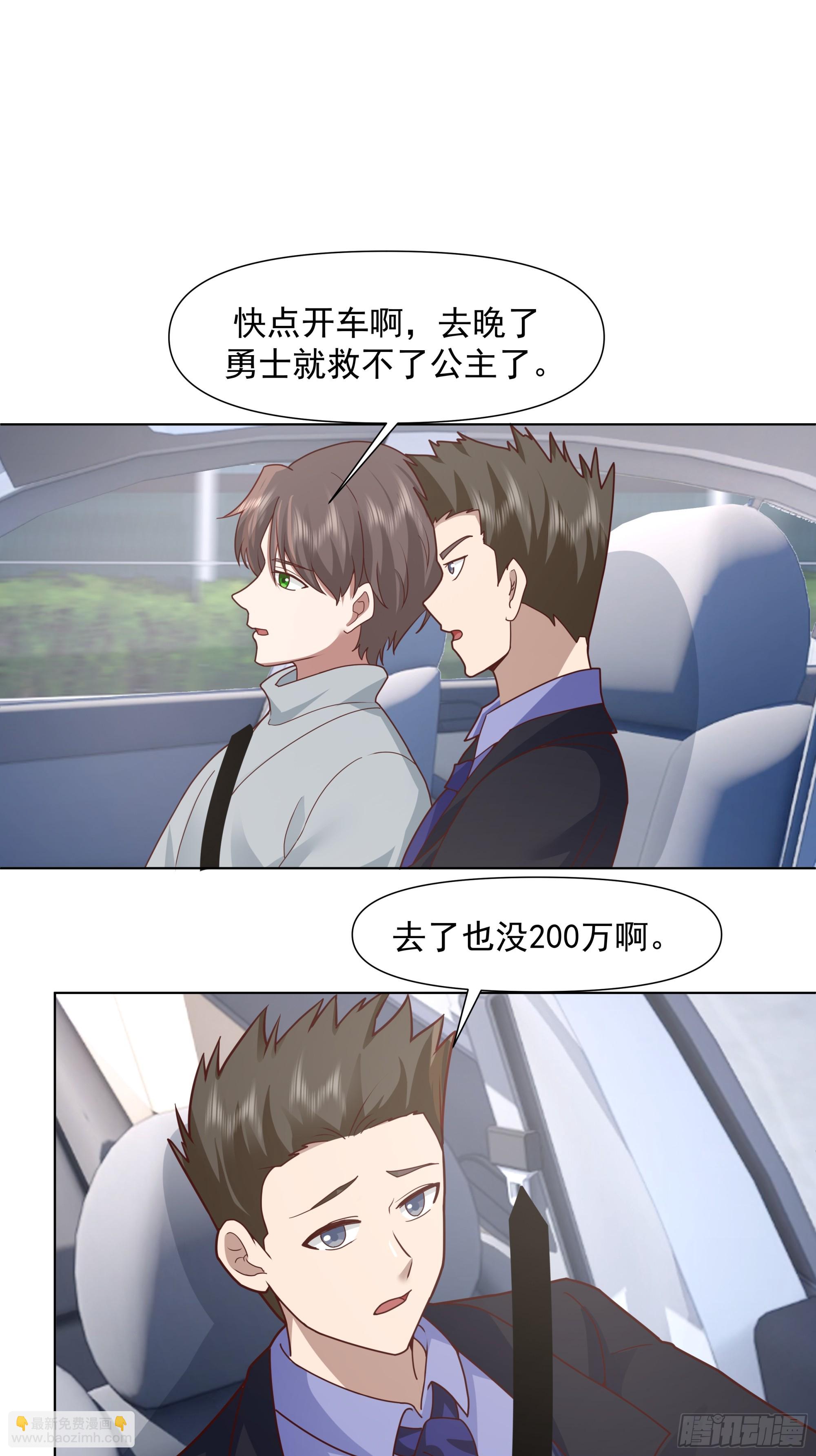 没有钱是万万不能的39