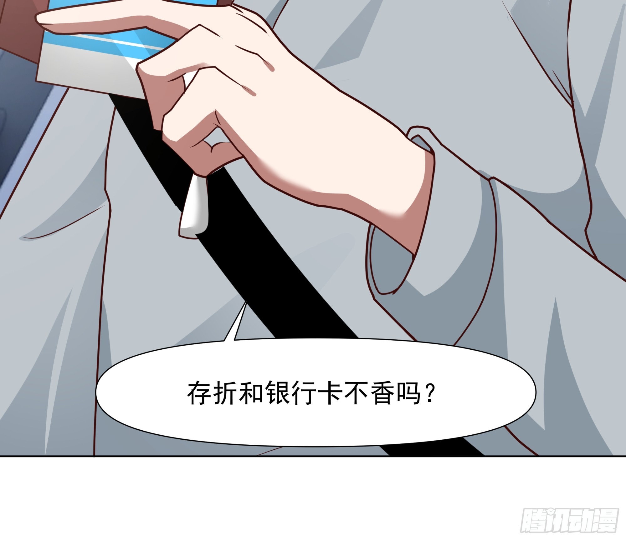 没有钱是万万不能的41