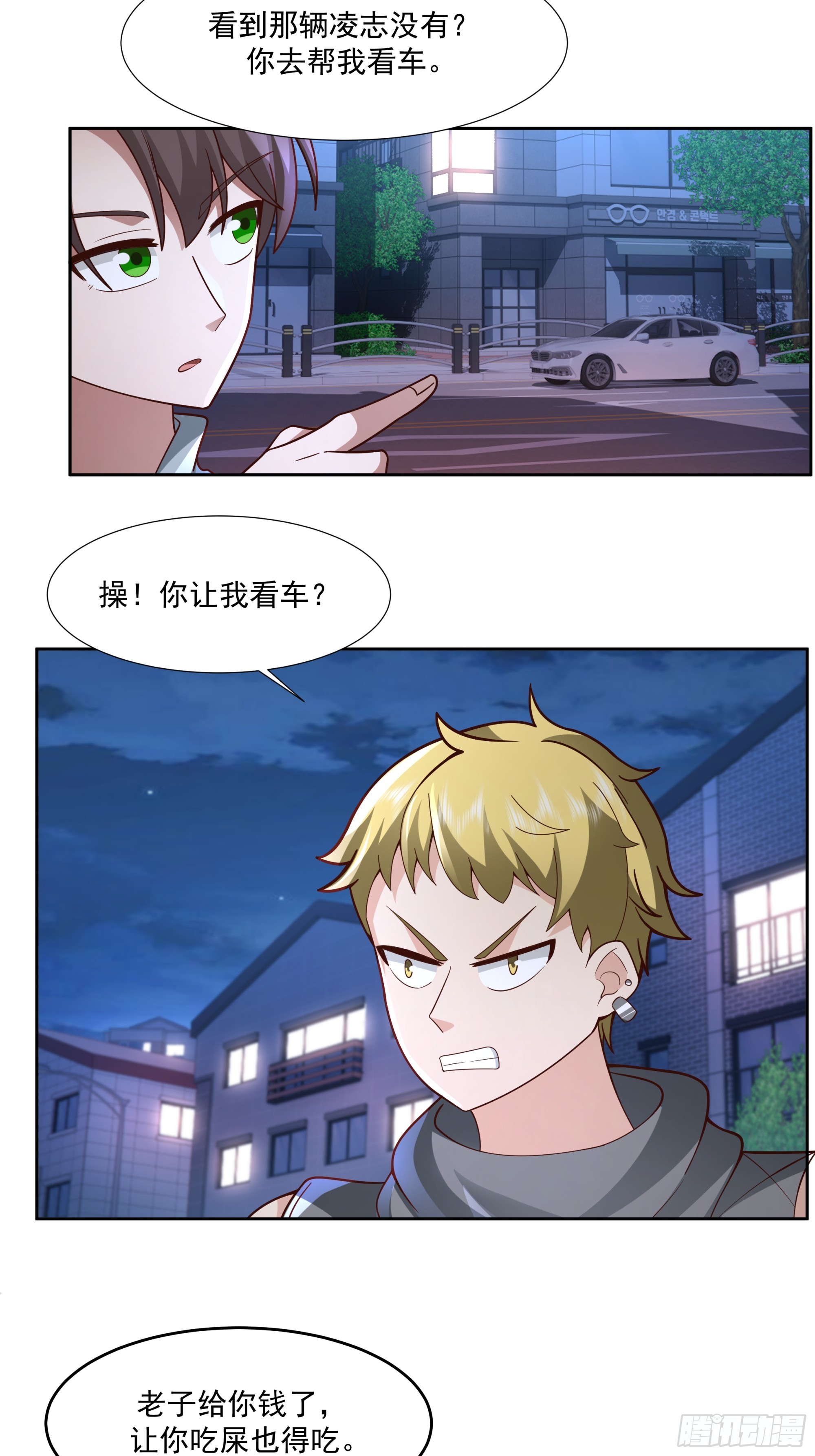 你惹他干什么呢？12