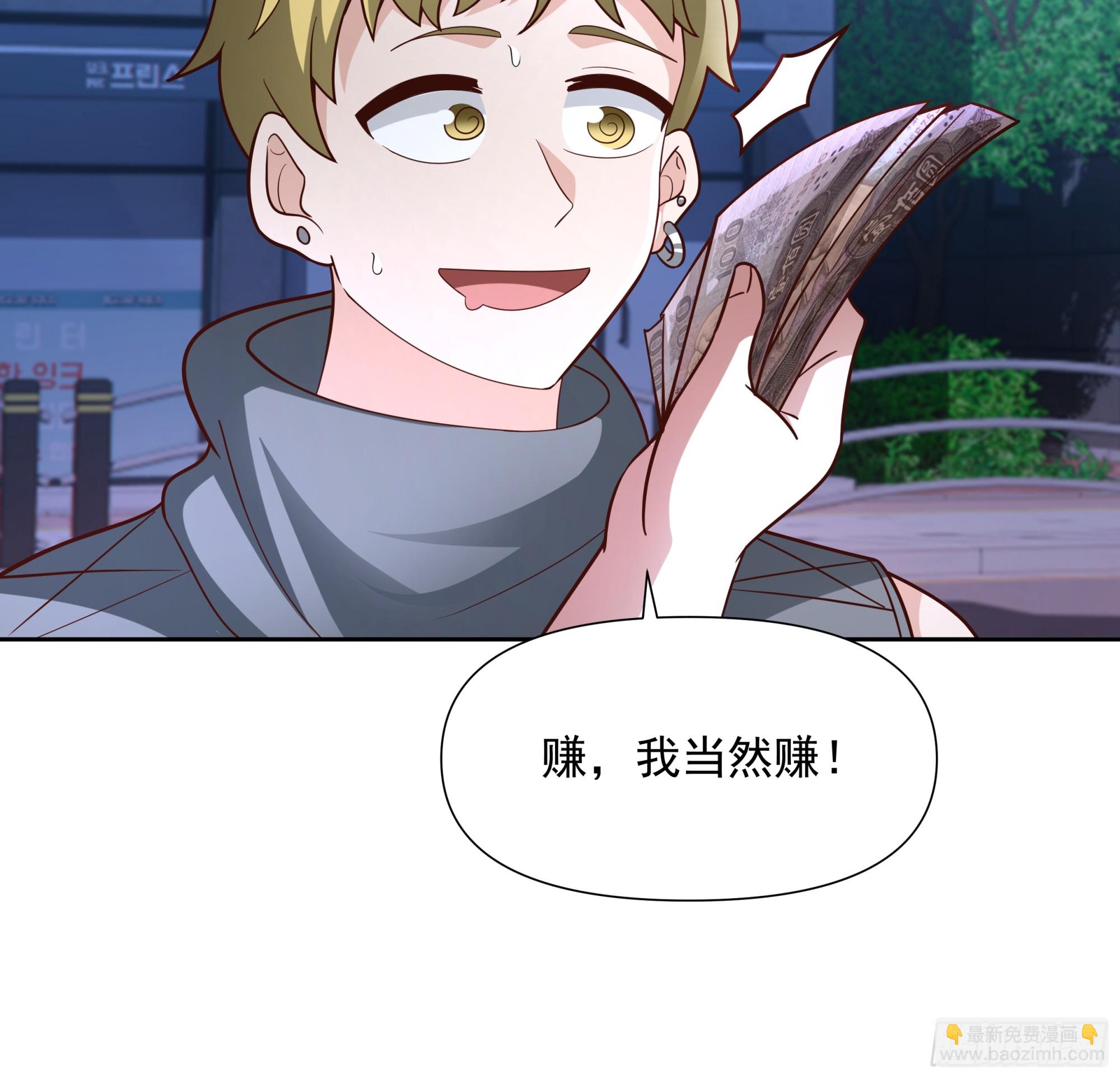 你惹他干什么呢？14