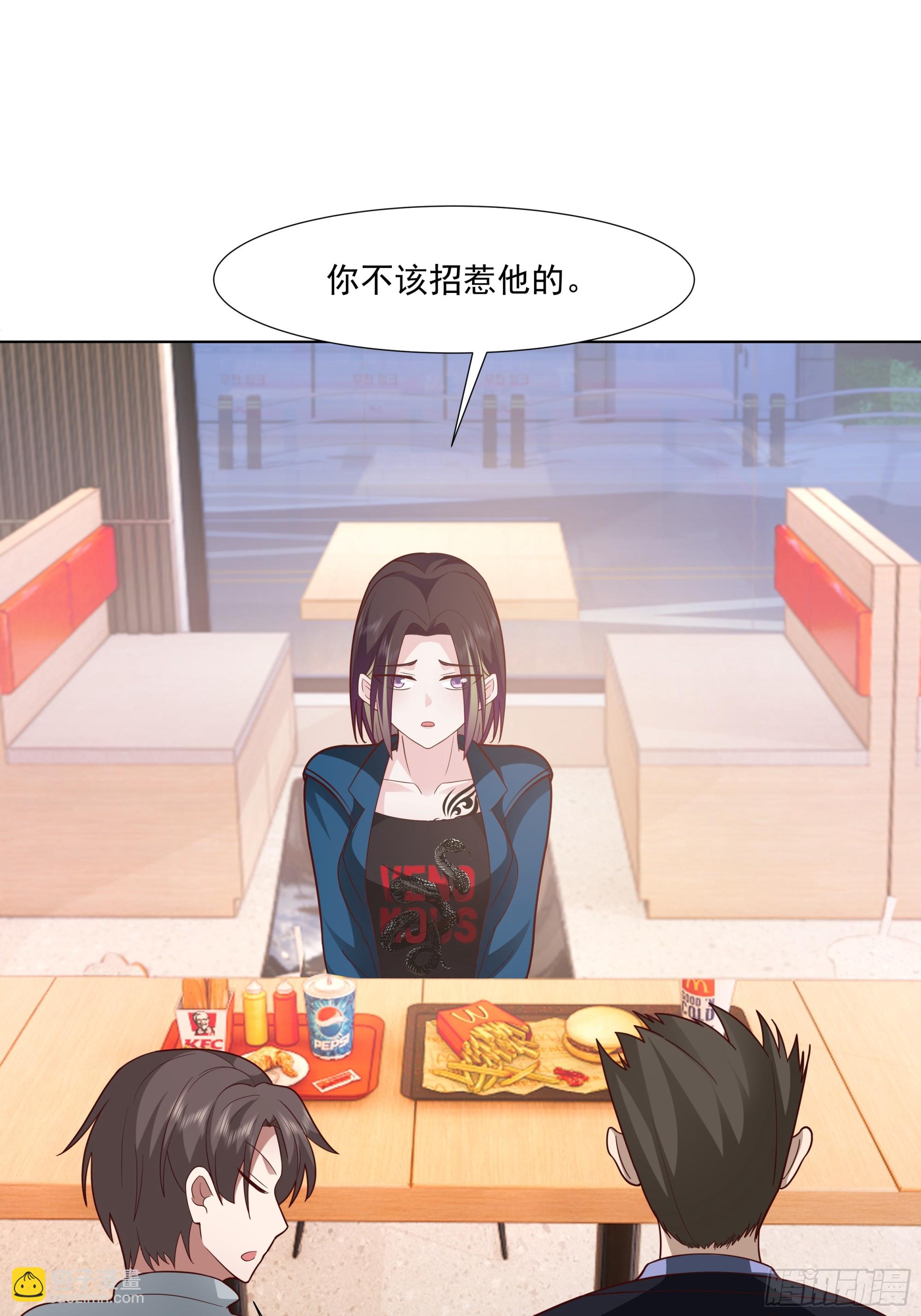 你惹他干什么呢？16