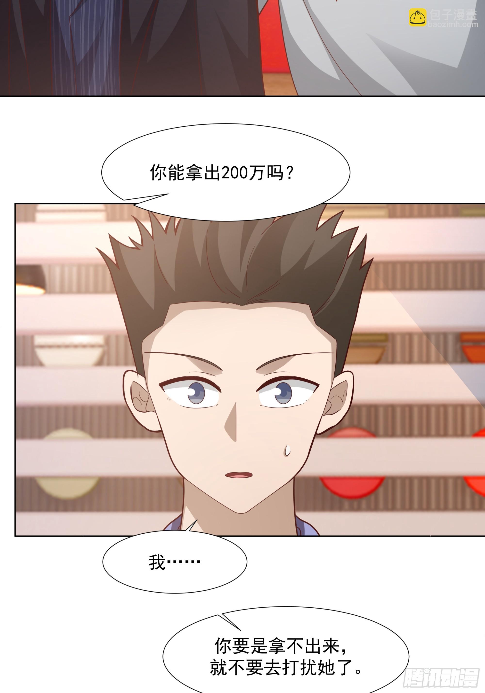 你惹他干什么呢？18