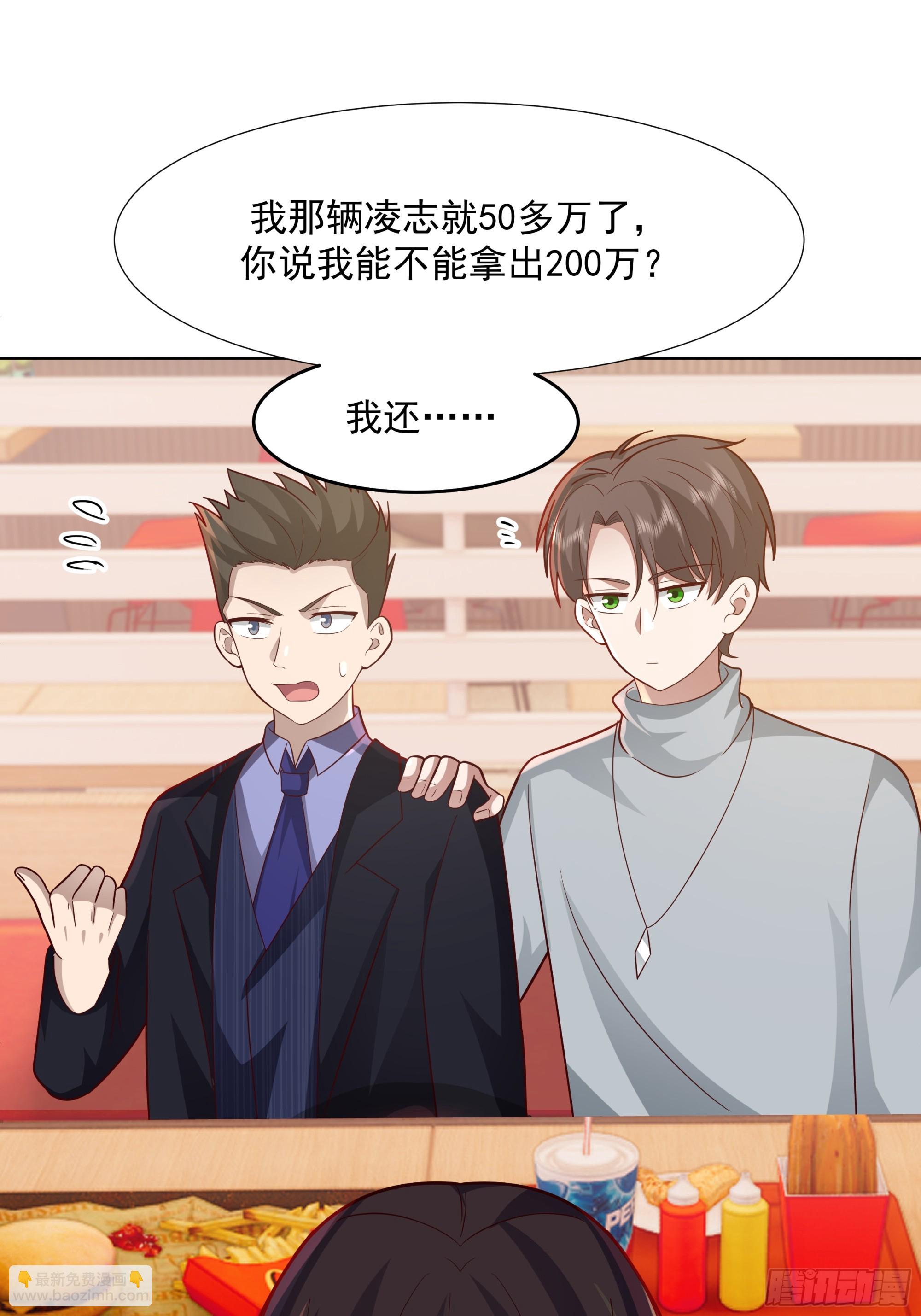 你惹他干什么呢？20