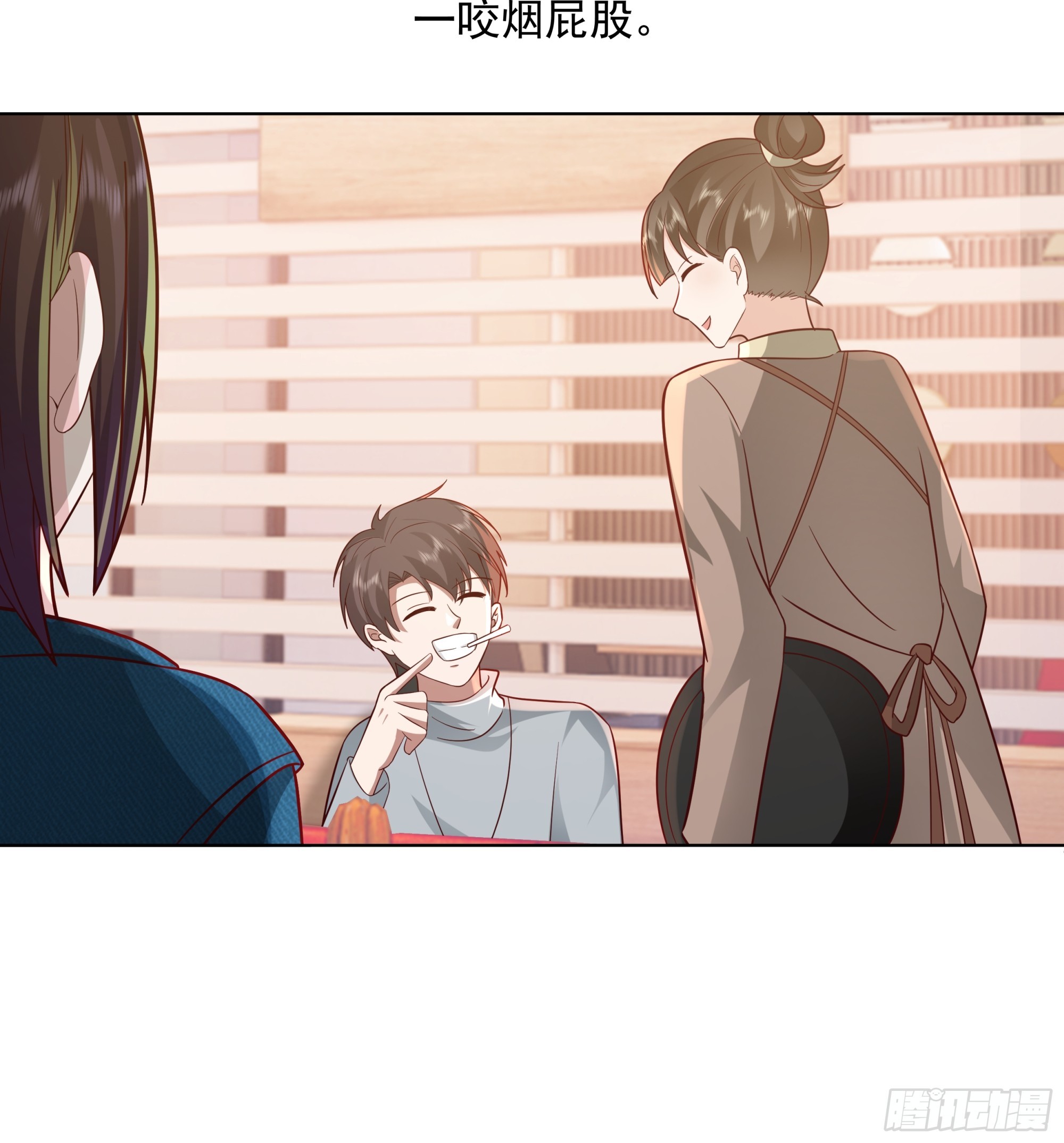 你惹他干什么呢？23