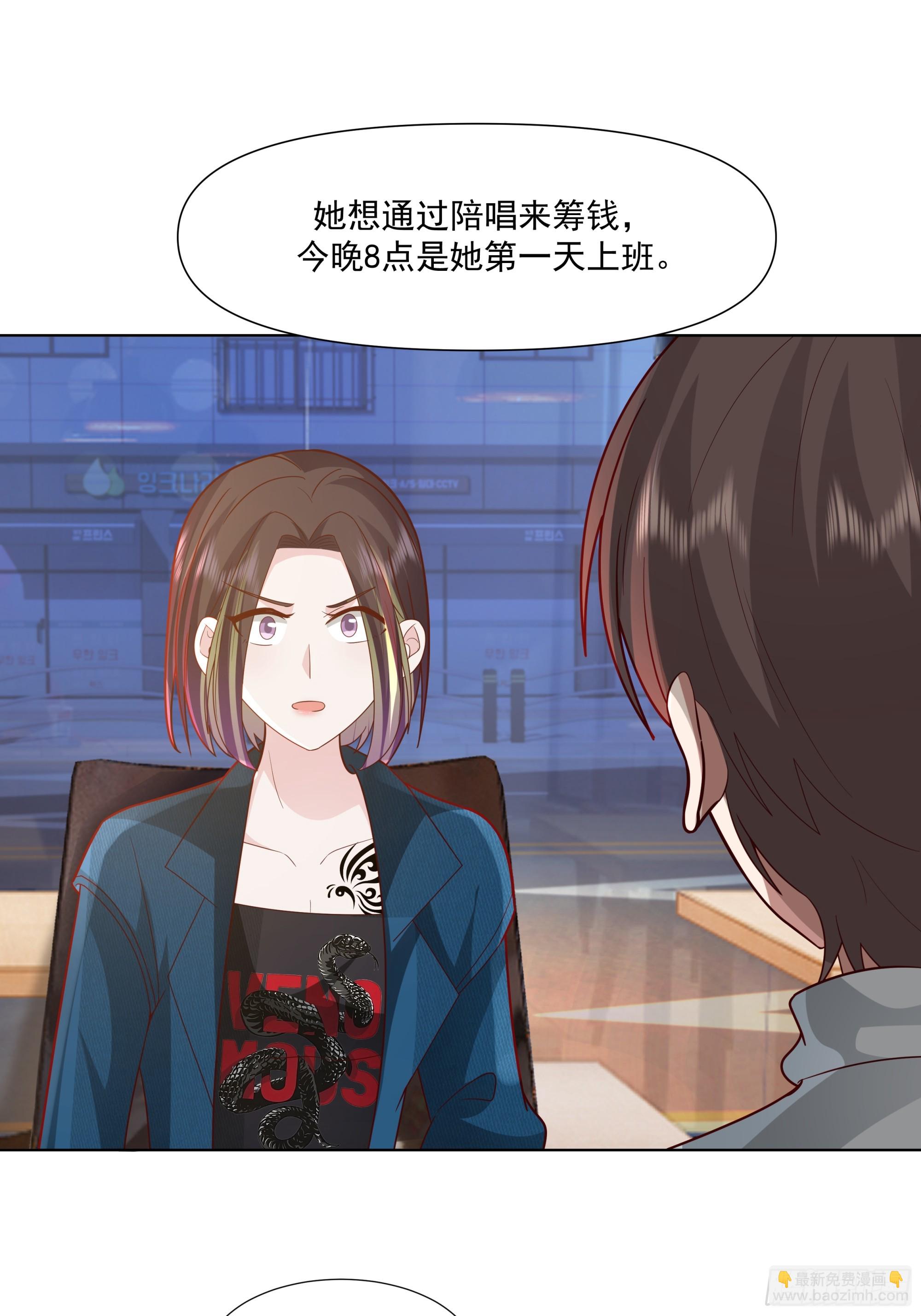 你惹他干什么呢？24