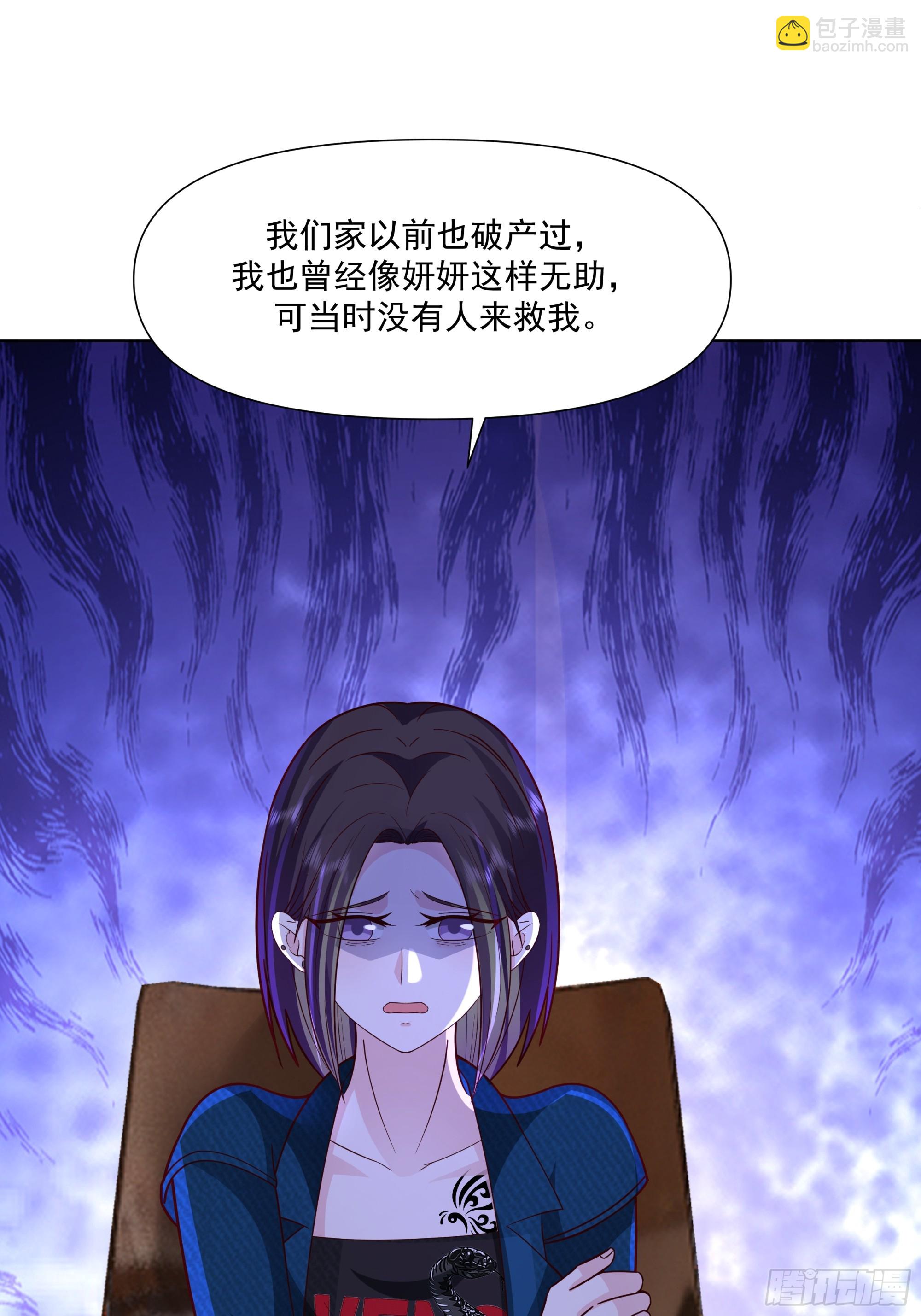 你惹他干什么呢？26