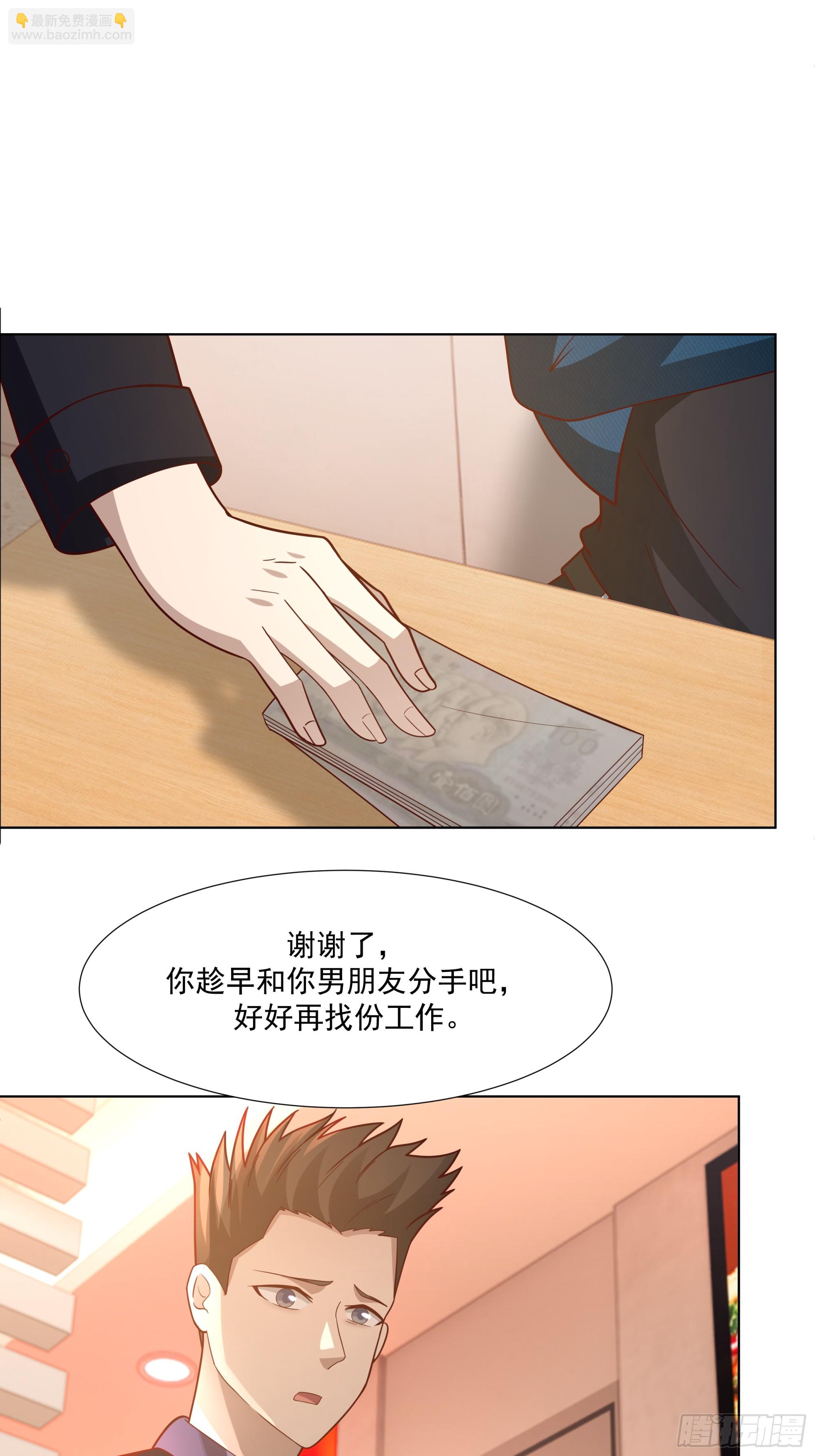 你惹他干什么呢？28