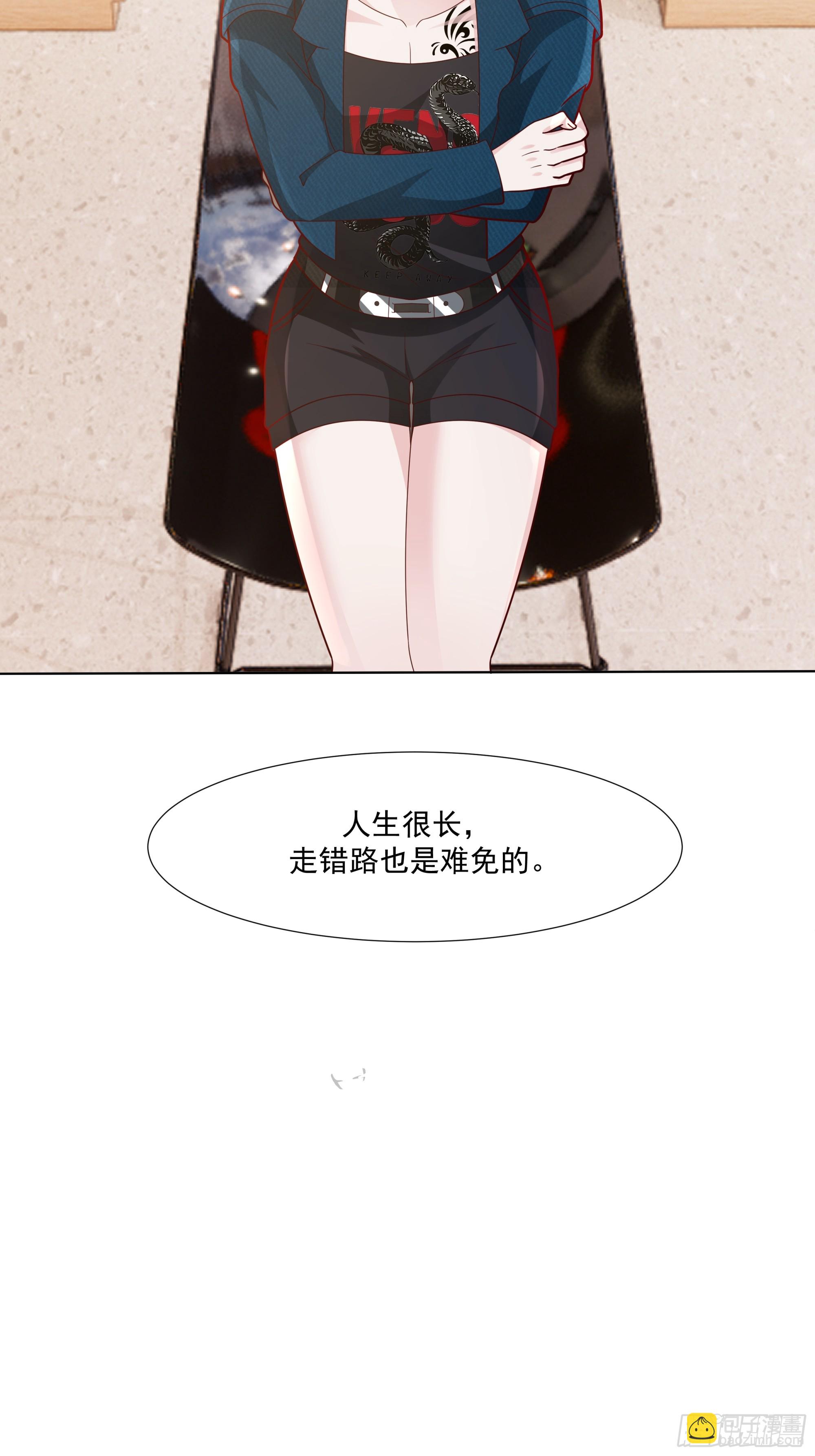 你惹他干什么呢？30
