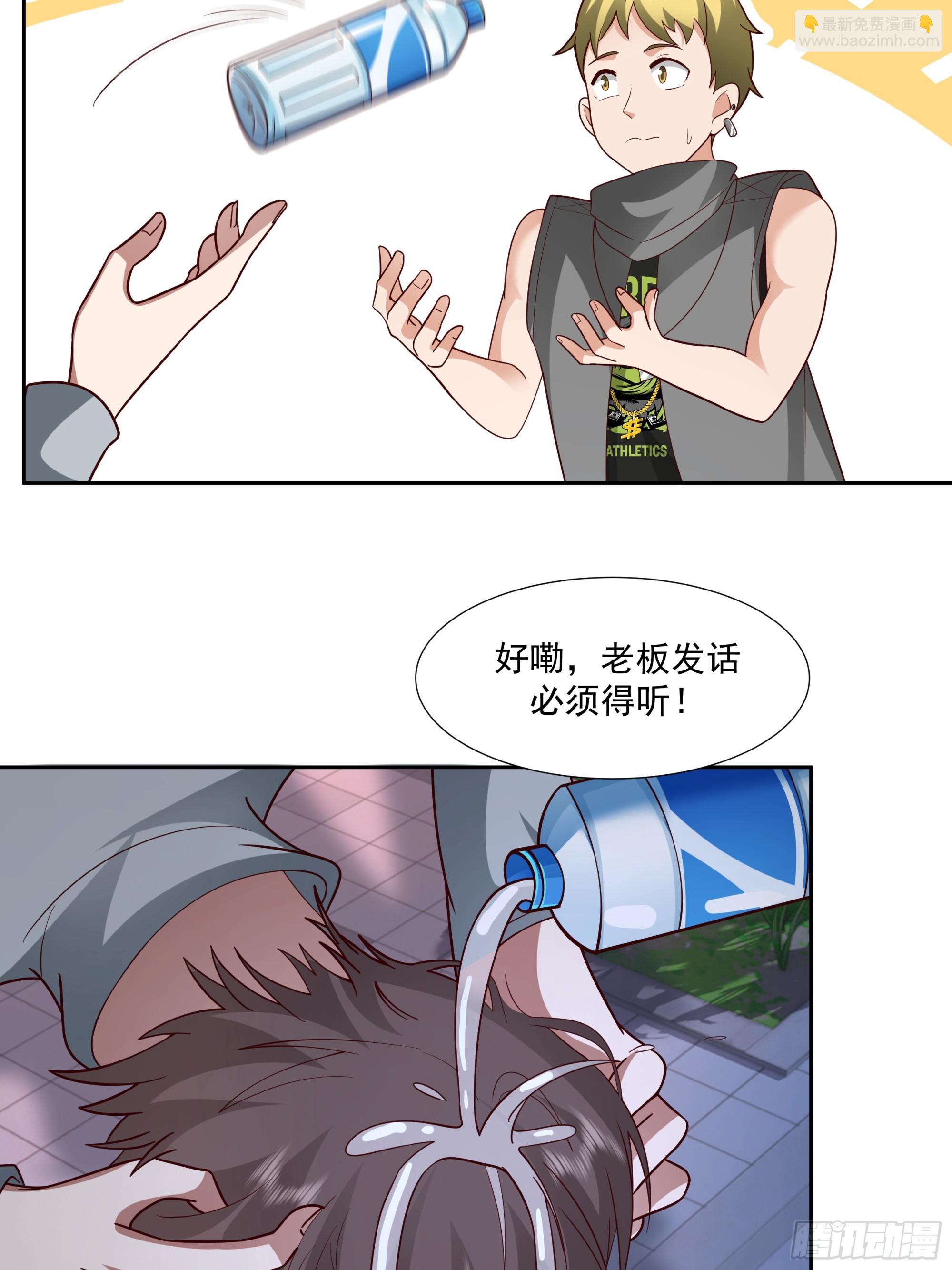 你惹他干什么呢？33