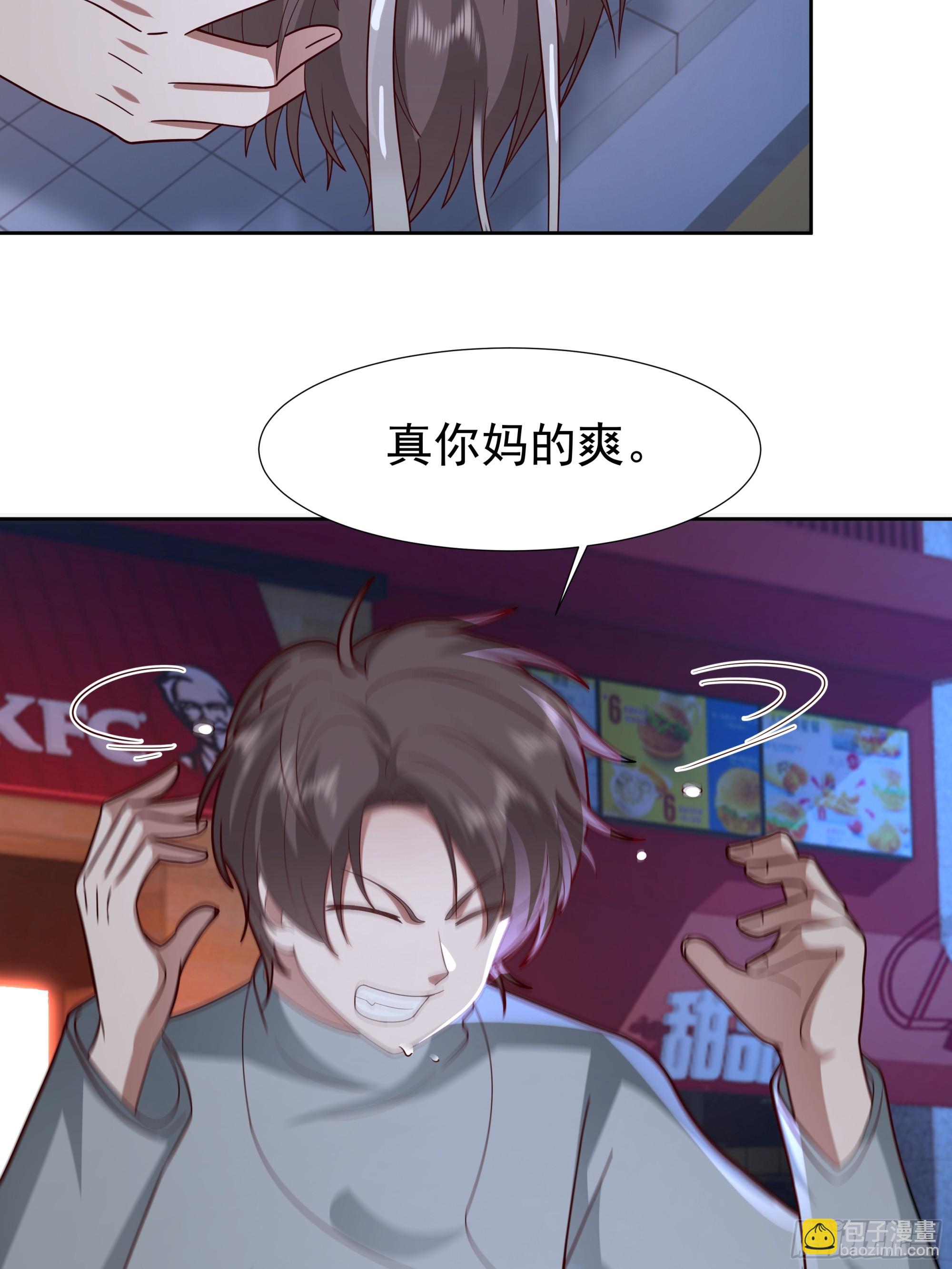 你惹他干什么呢？34