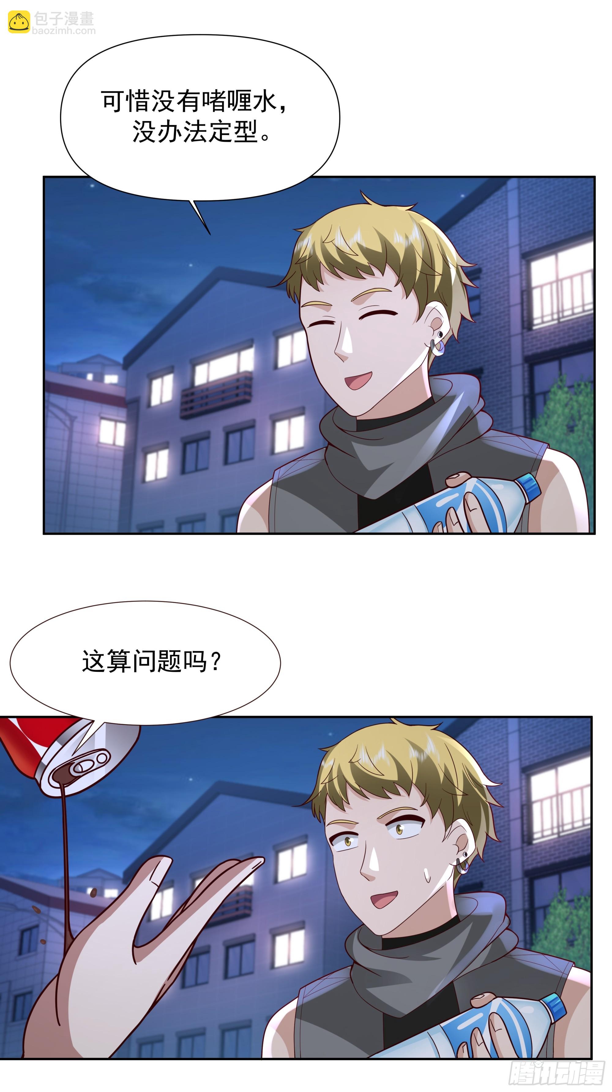 你惹他干什么呢？36