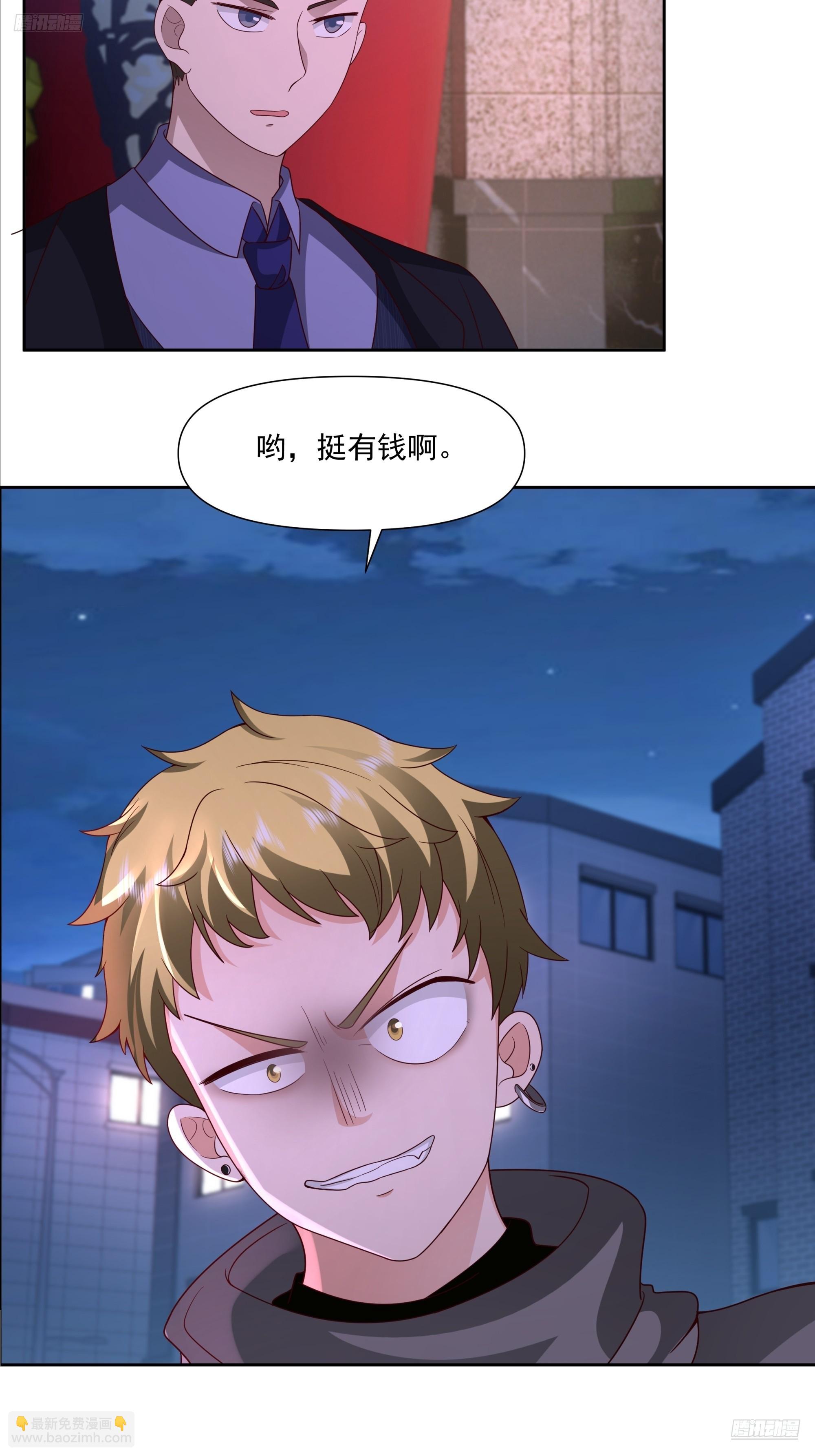 你惹他干什么呢？6