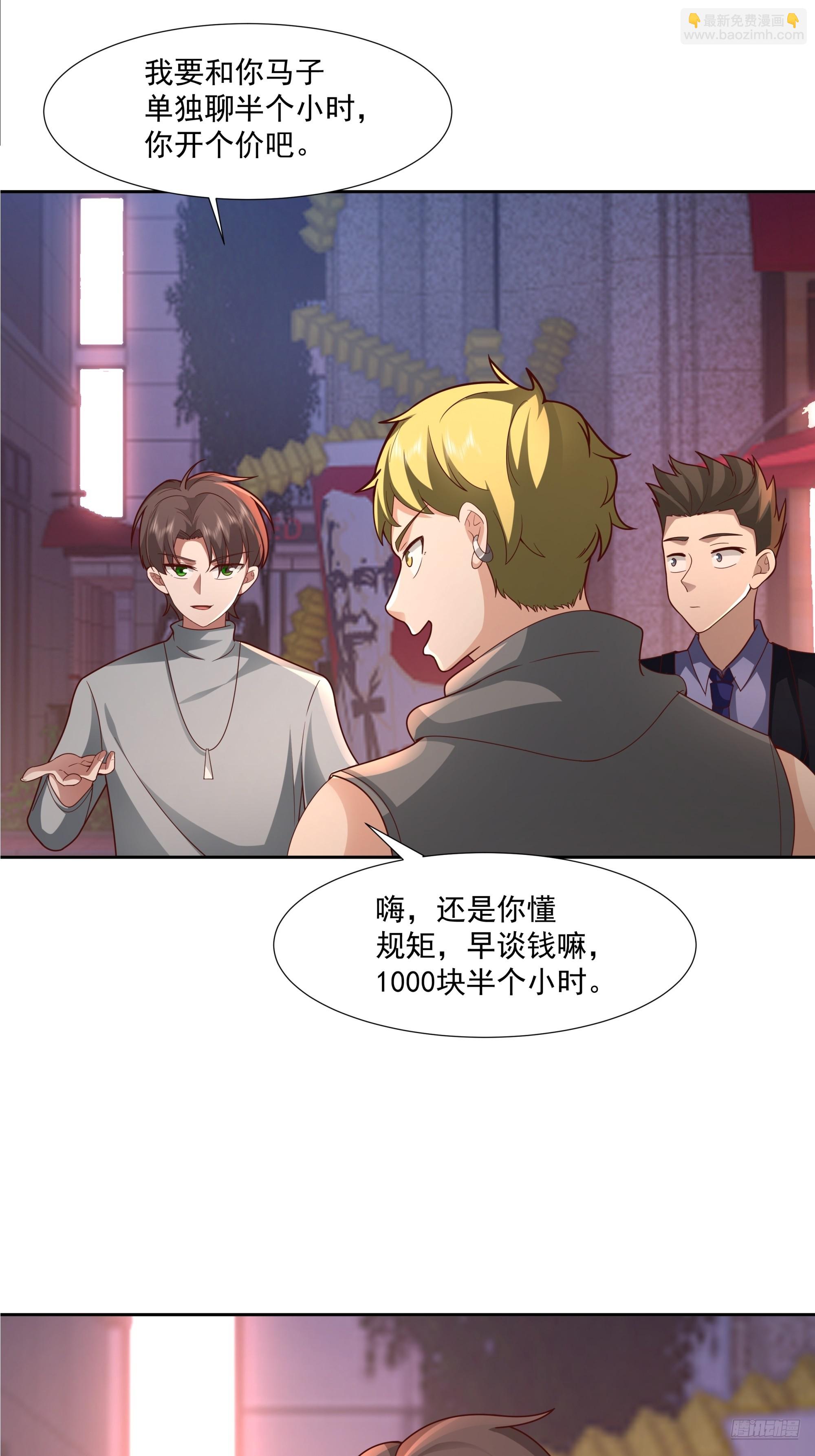 你惹他干什么呢？8