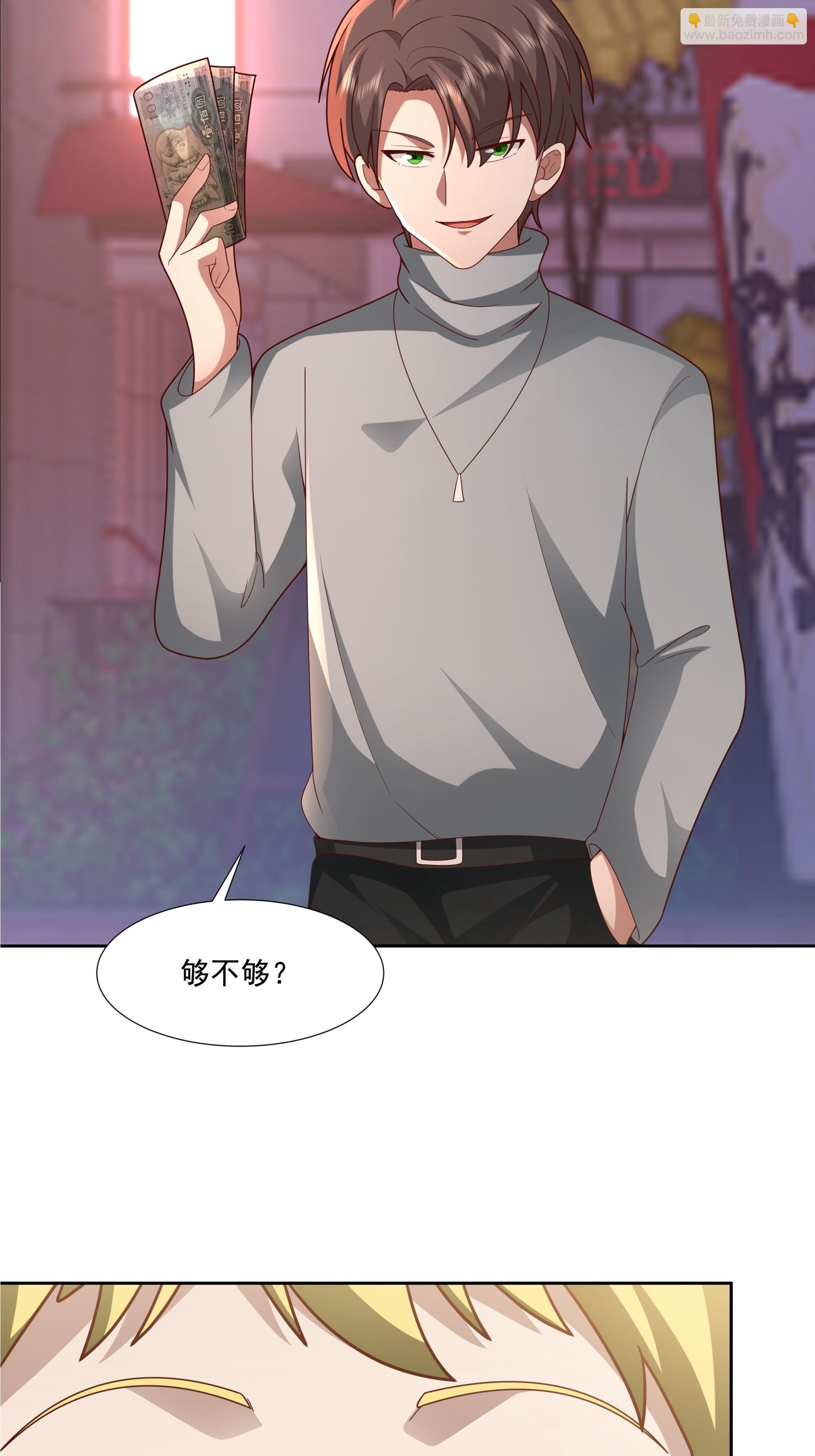 你惹他干什么呢？9