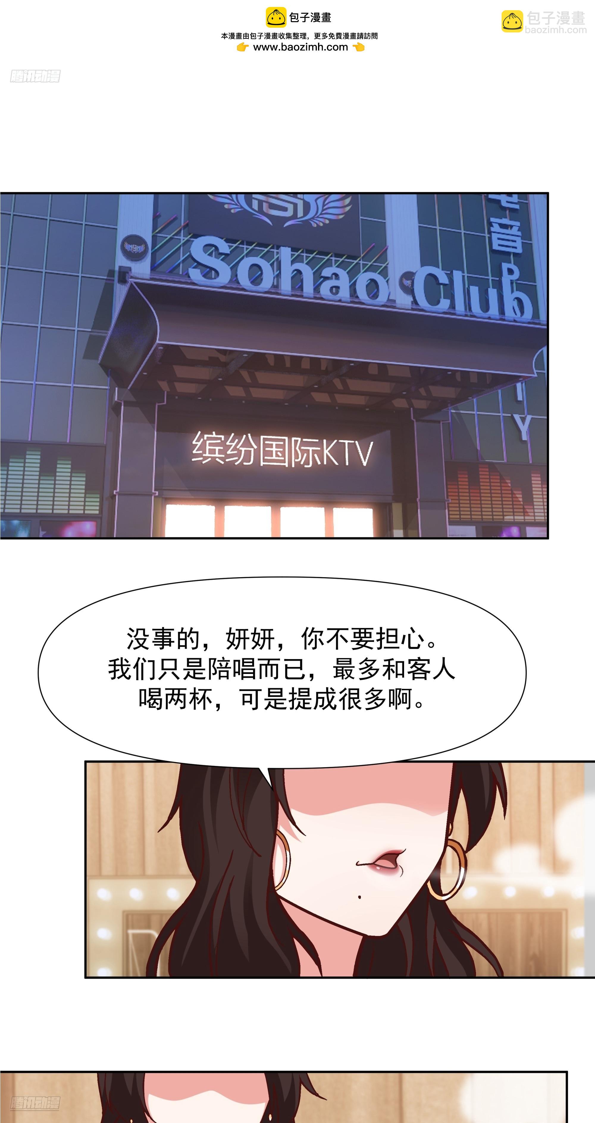 一个灵魂需要拯救1