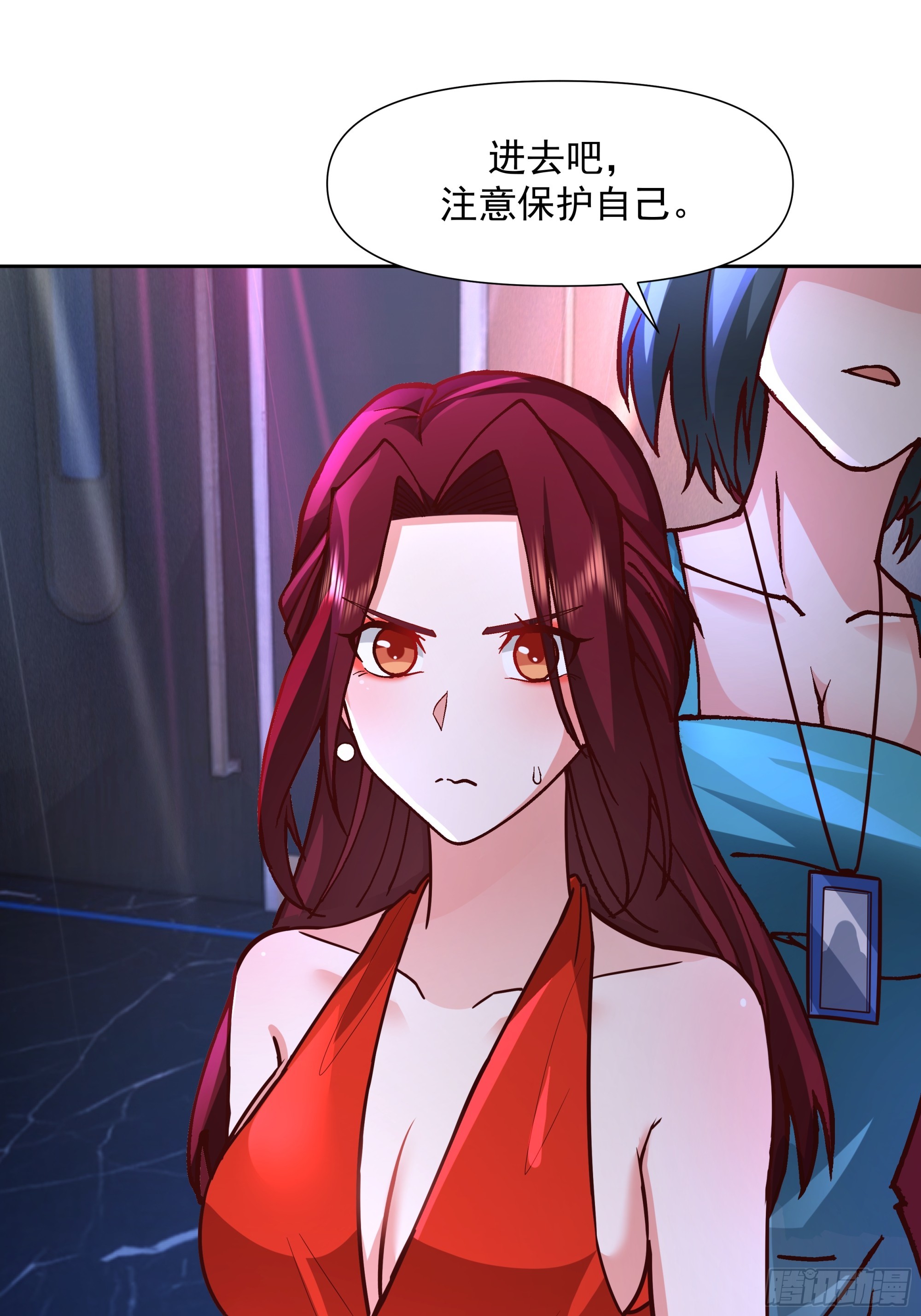 一个灵魂需要拯救12