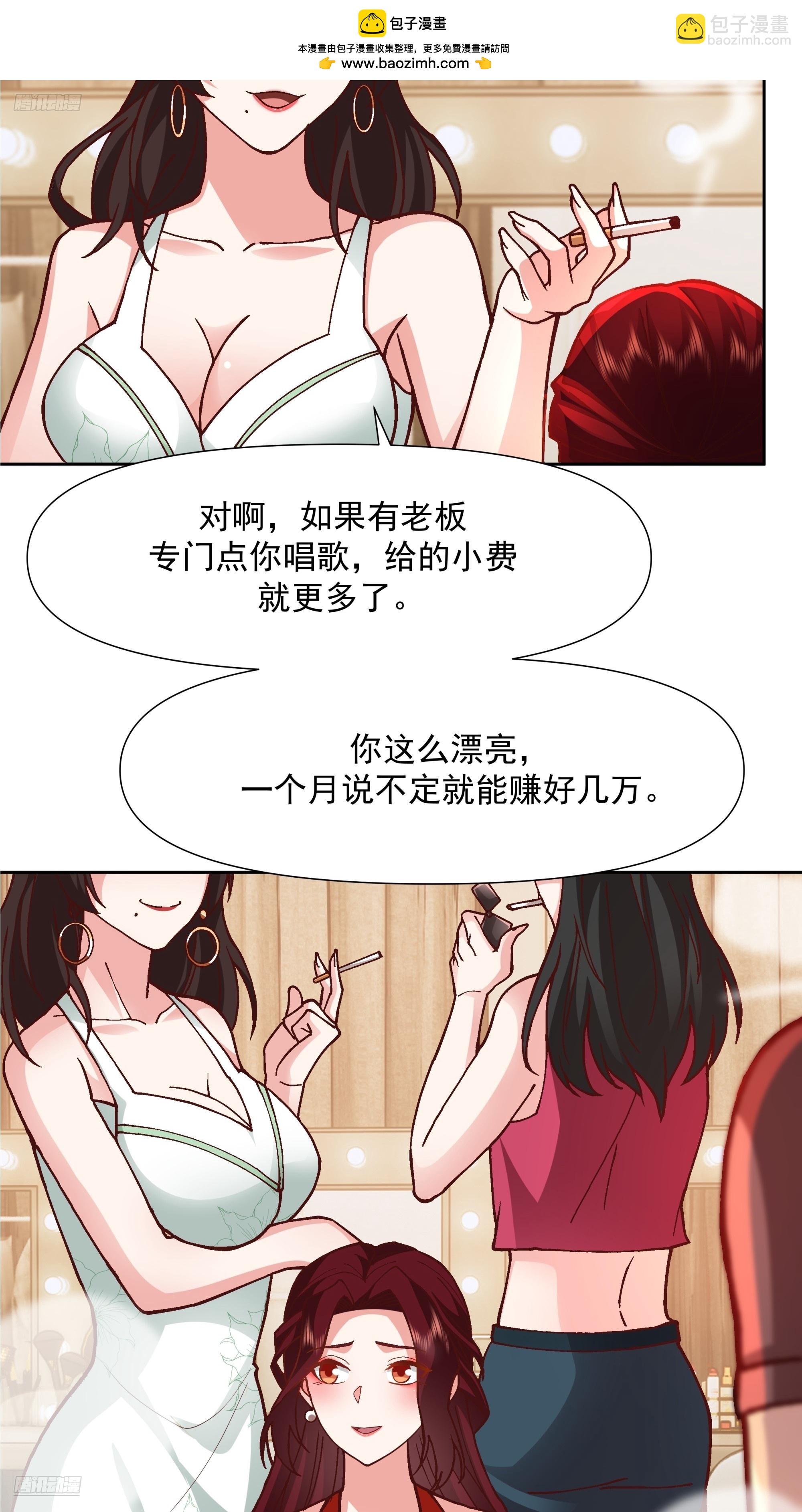 一个灵魂需要拯救2
