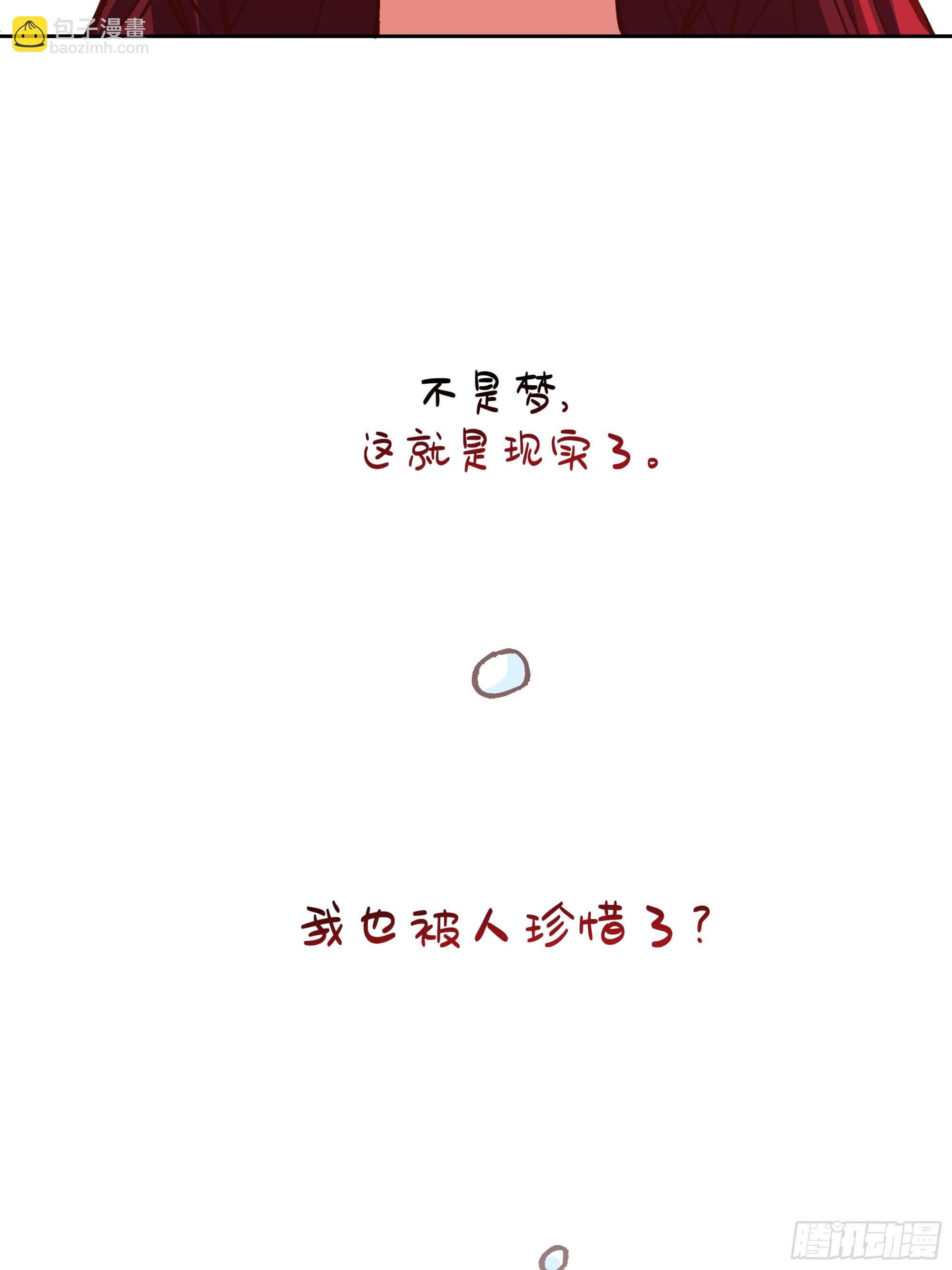 一个灵魂需要拯救21