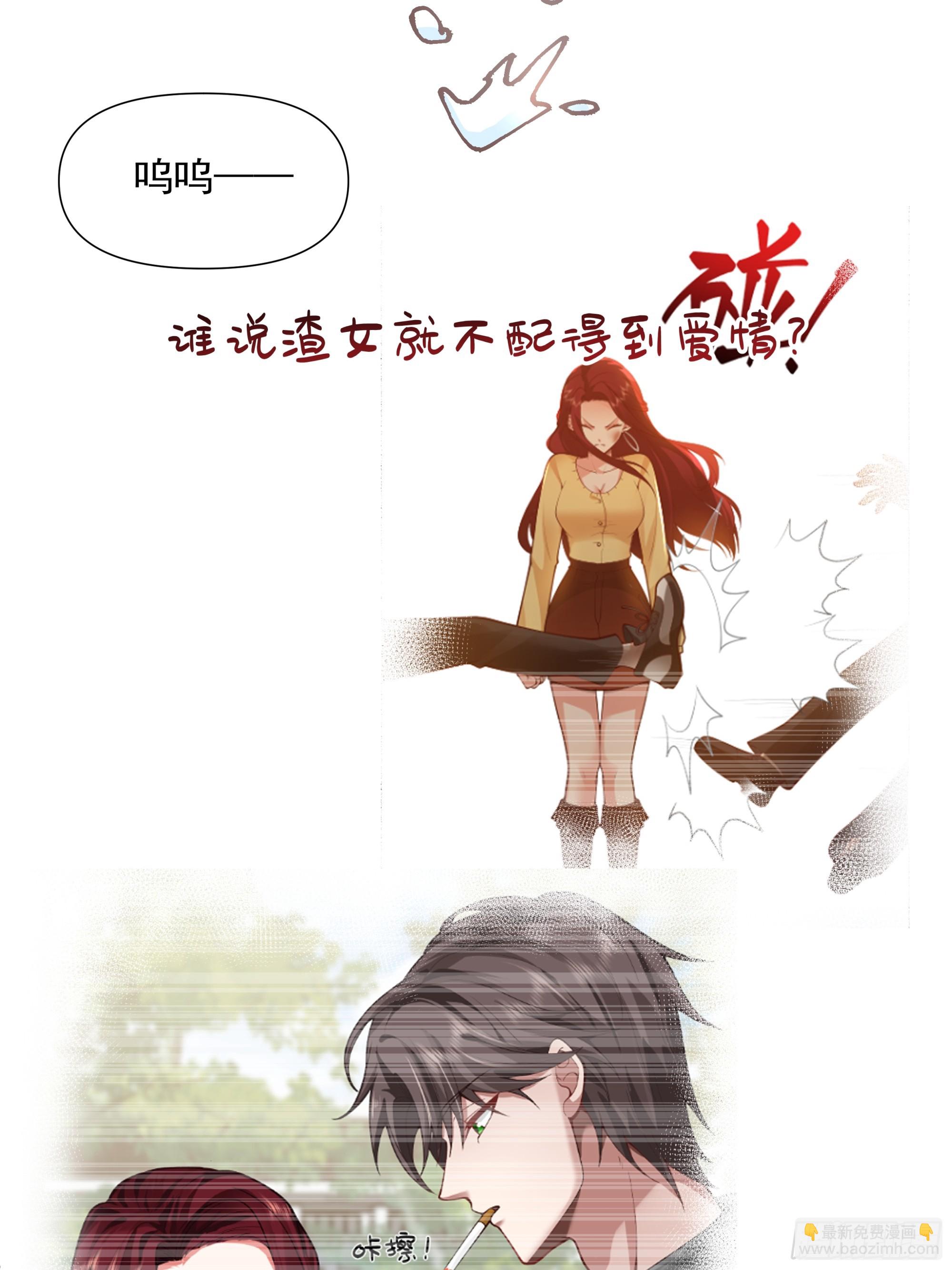 一个灵魂需要拯救22
