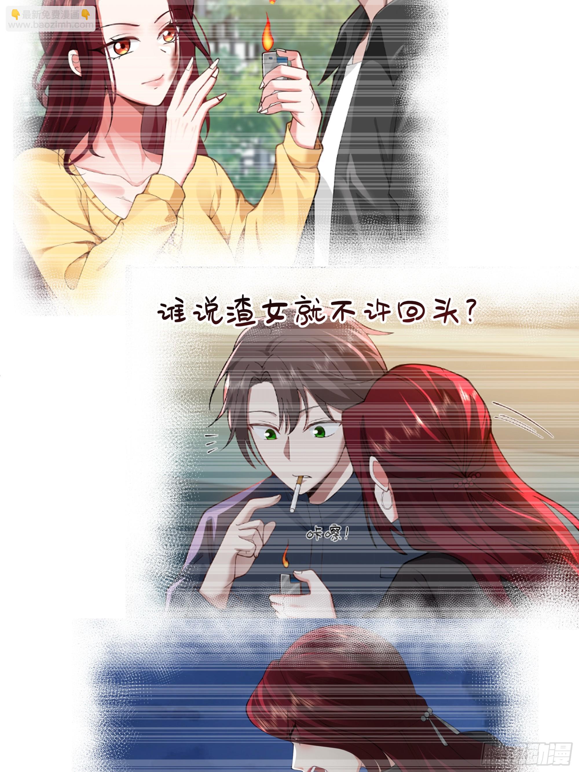 一个灵魂需要拯救23