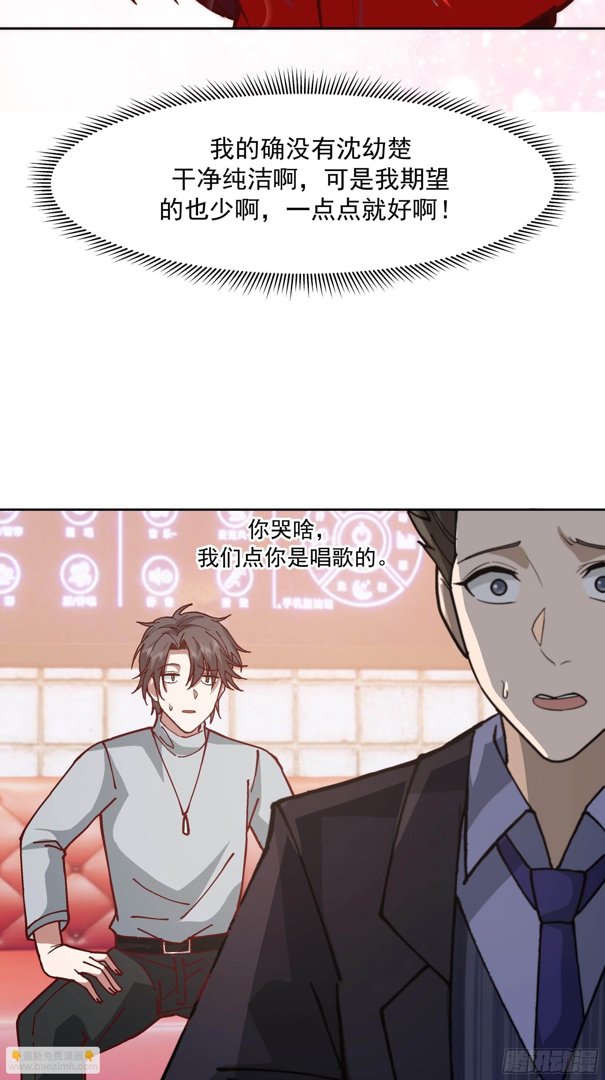 一个灵魂需要拯救27