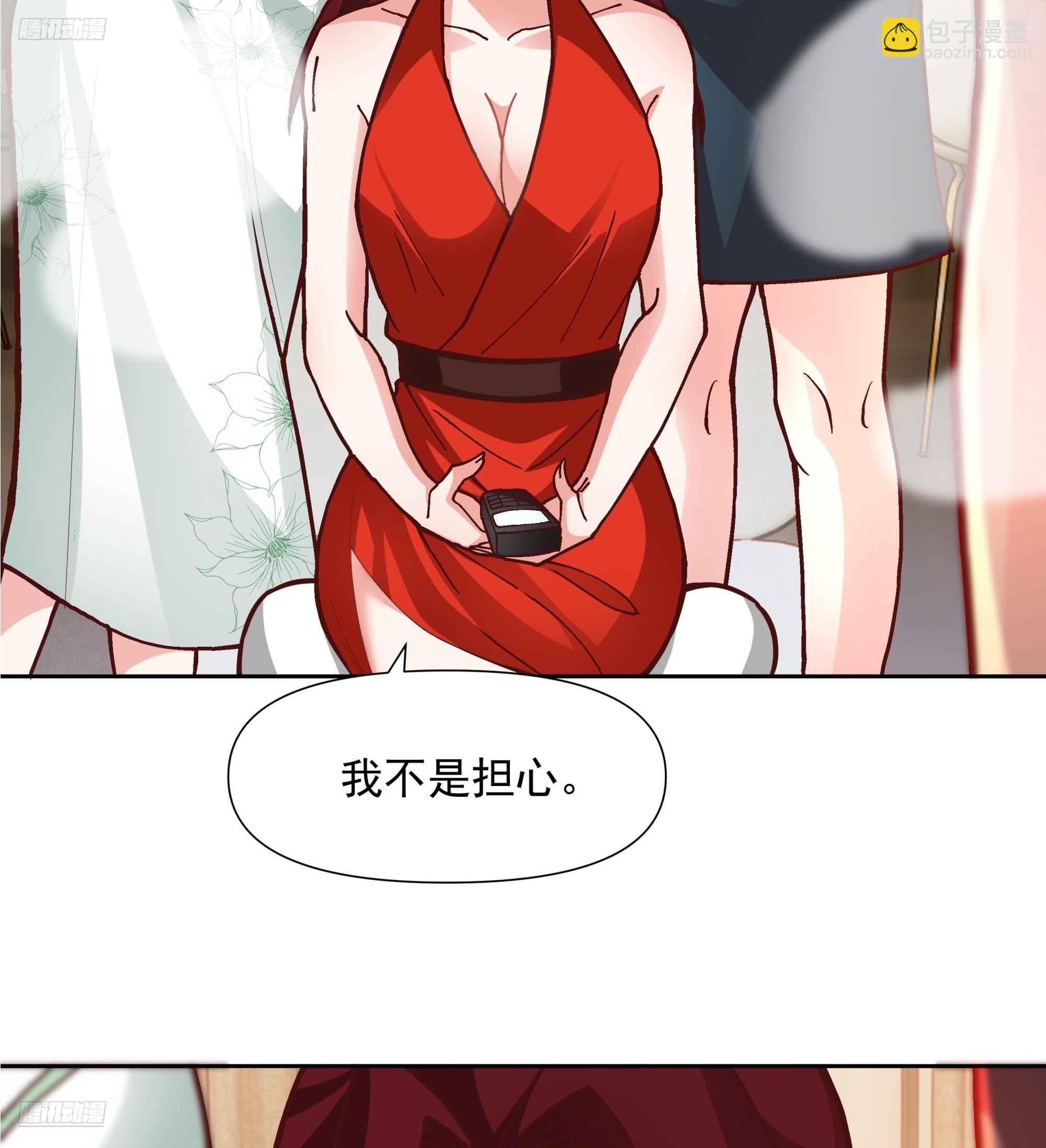 一个灵魂需要拯救3