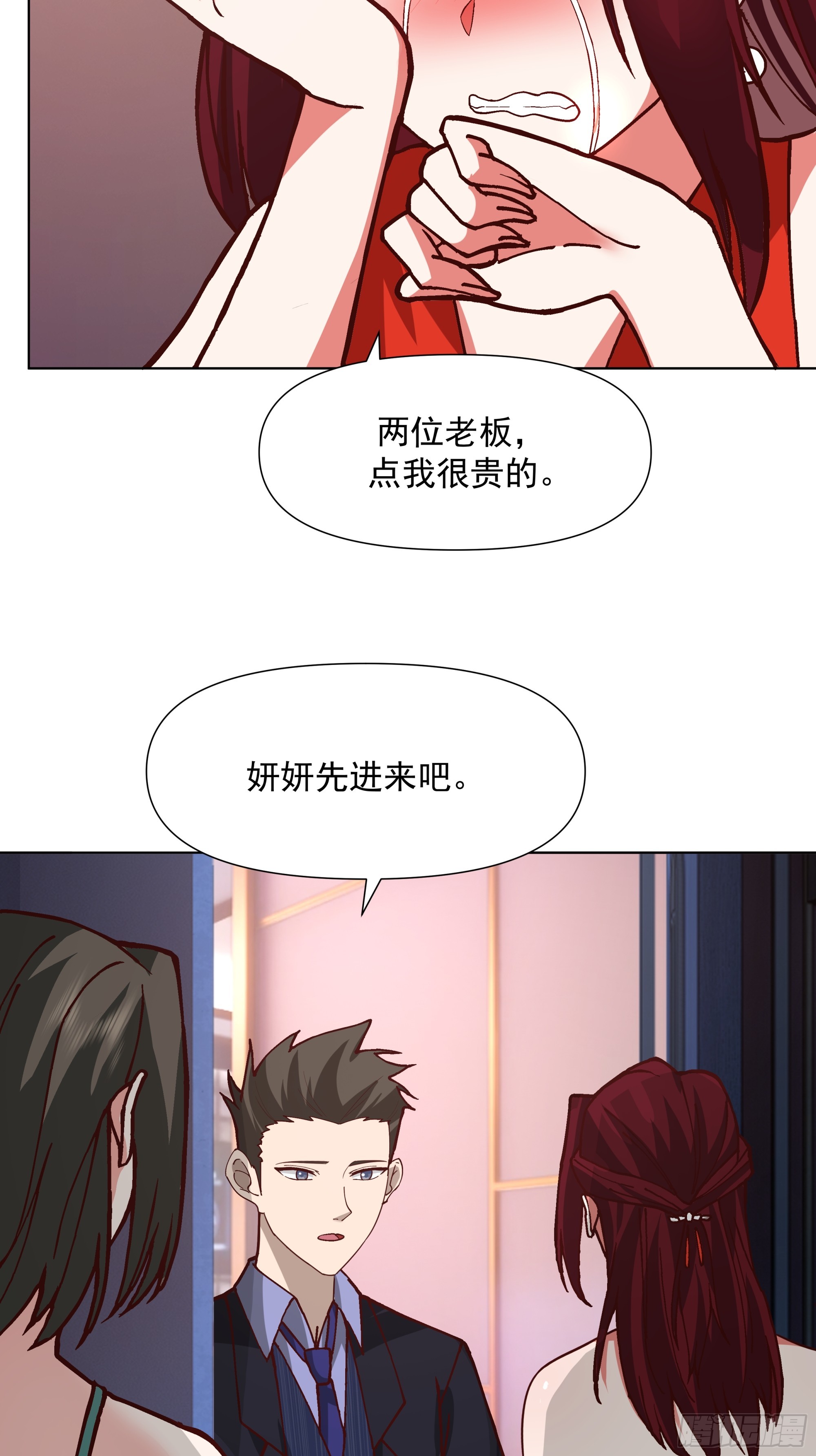一个灵魂需要拯救30