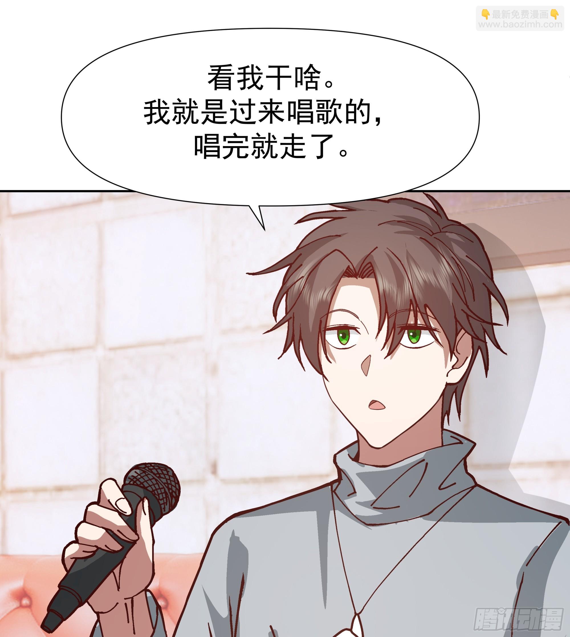 一个灵魂需要拯救33