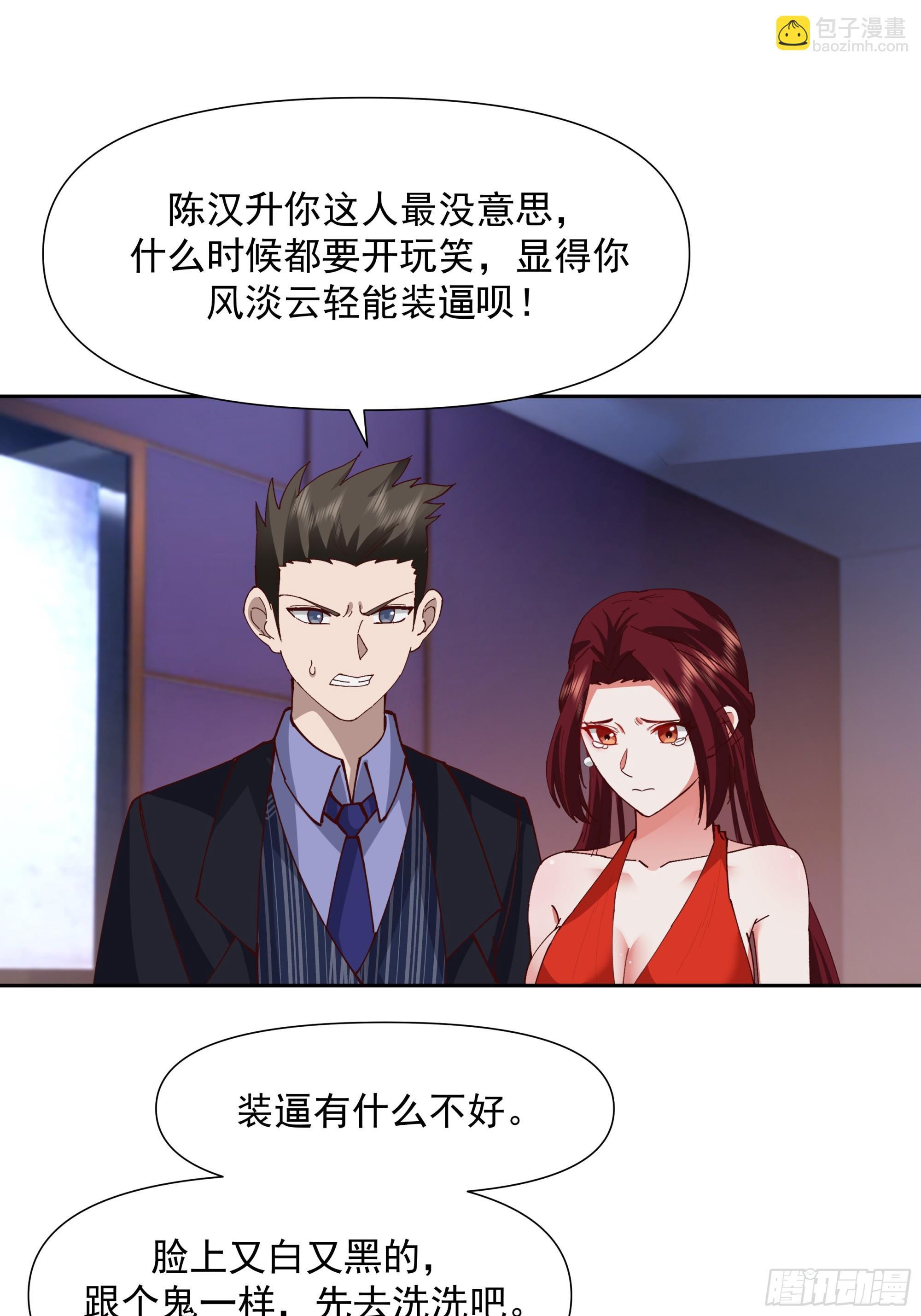 一个灵魂需要拯救35