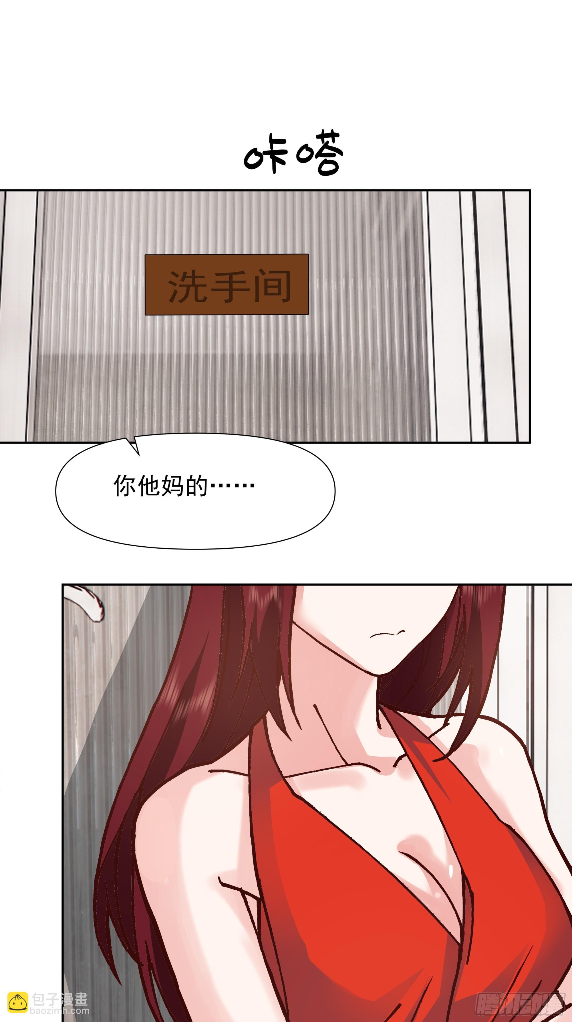 一个灵魂需要拯救39