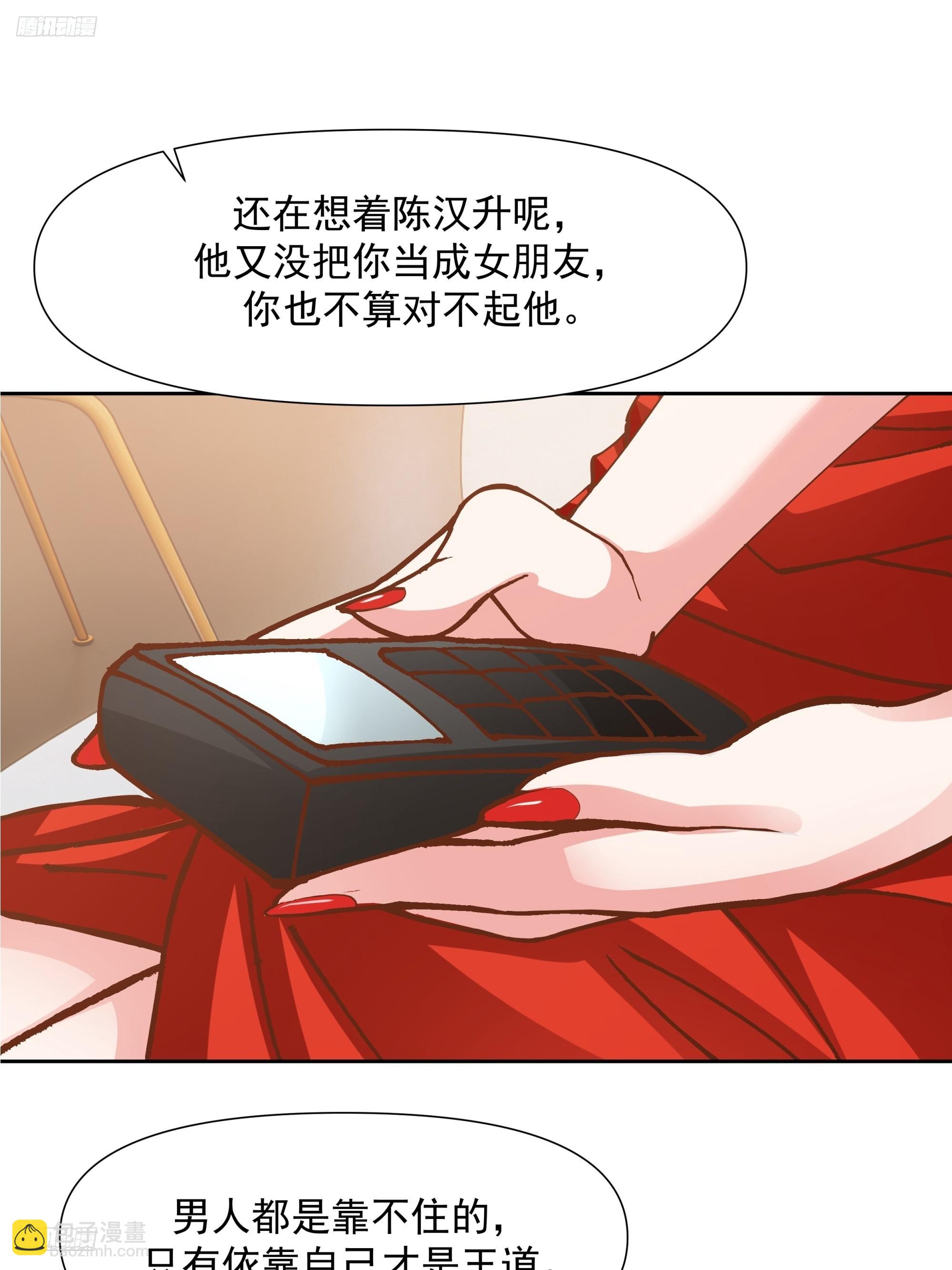 一个灵魂需要拯救5
