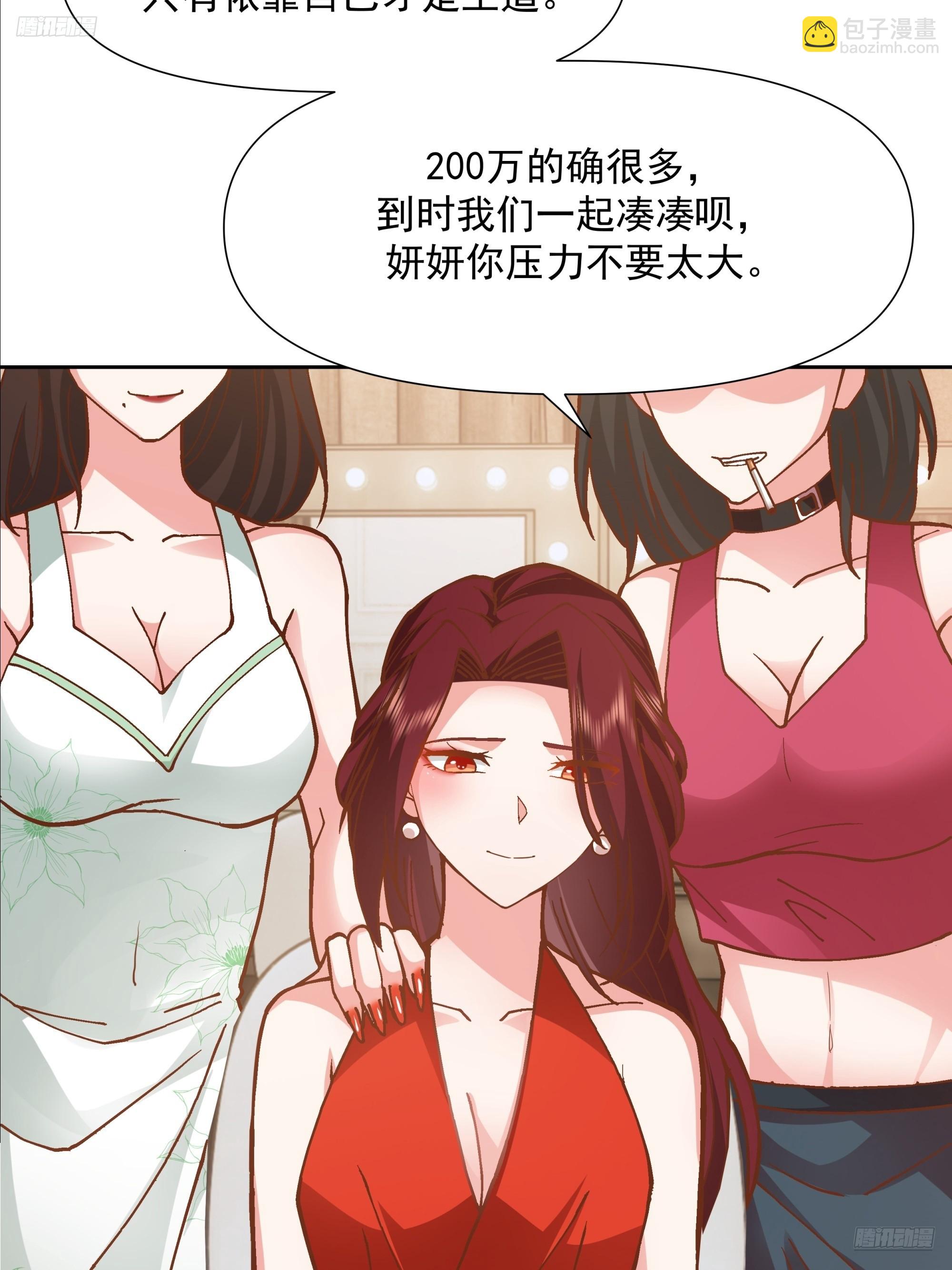 一个灵魂需要拯救6