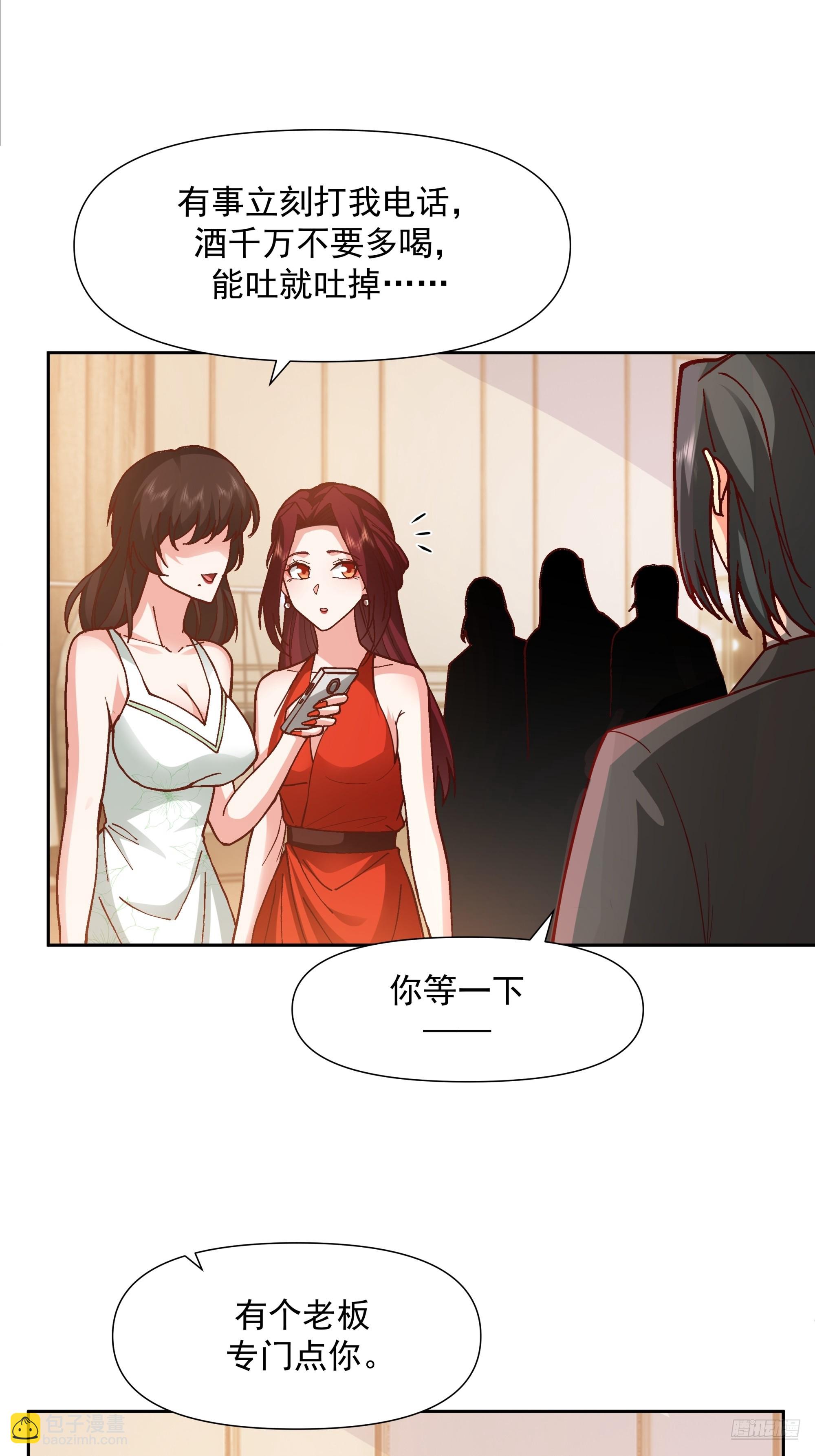 一个灵魂需要拯救8