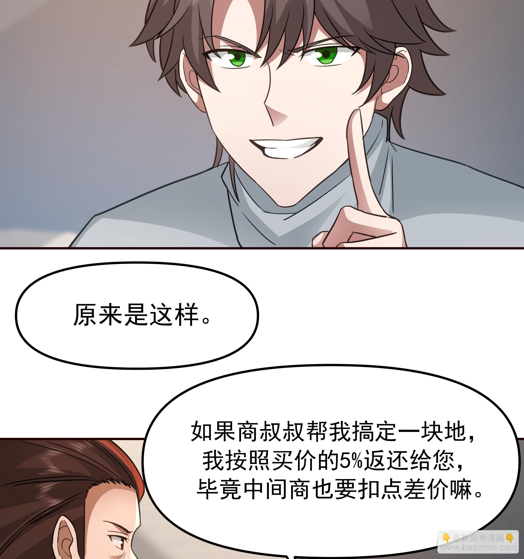 要什么自行车2（接前一话）18