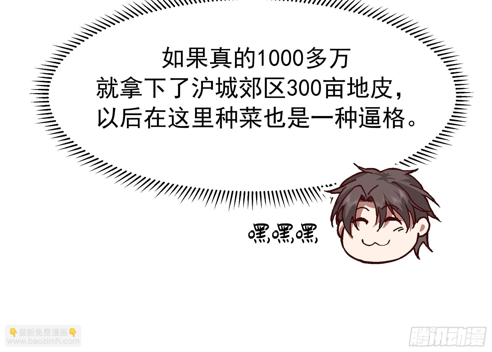 要什么自行车2（接前一话）23