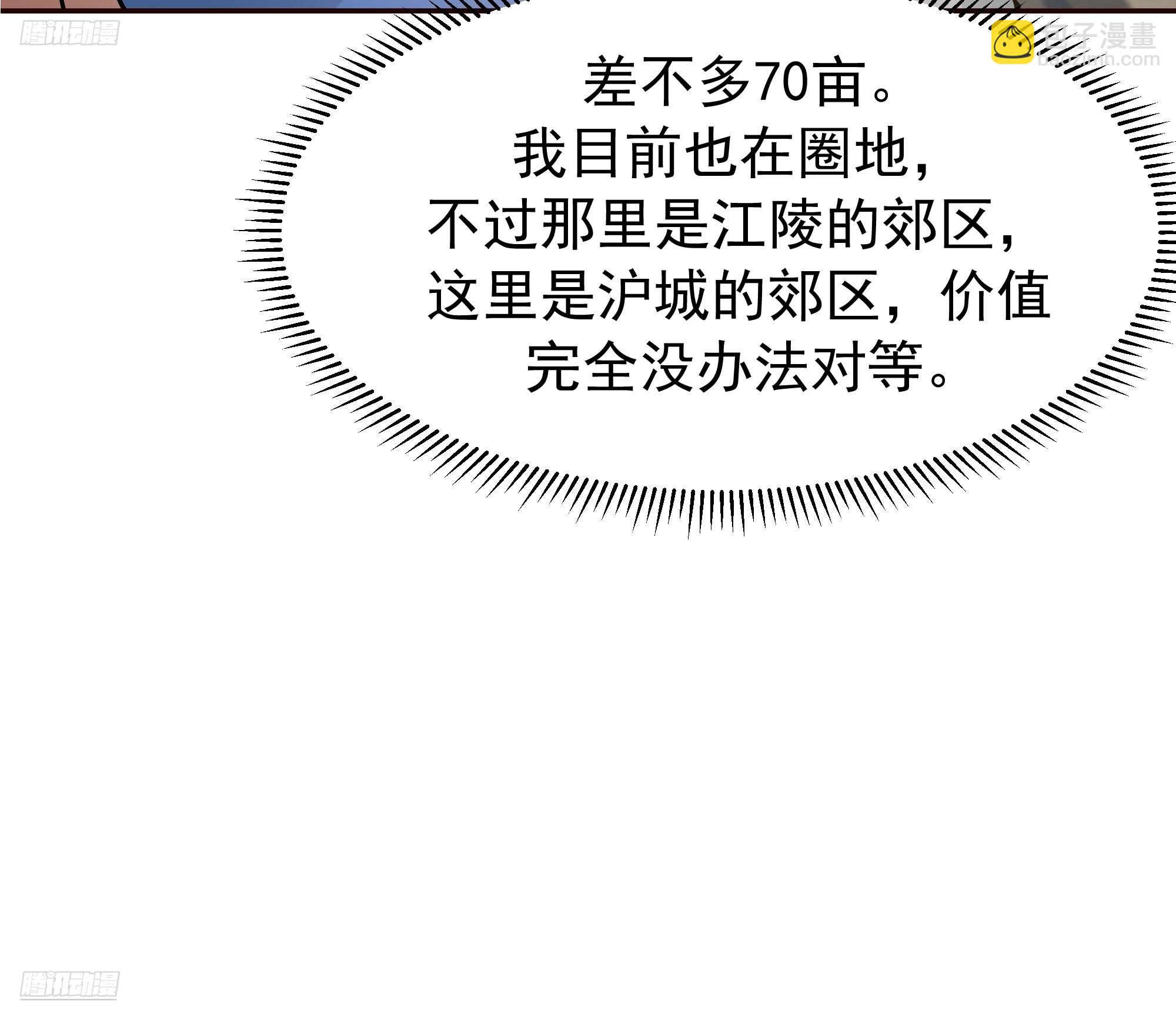 要什么自行车2（接前一话）3