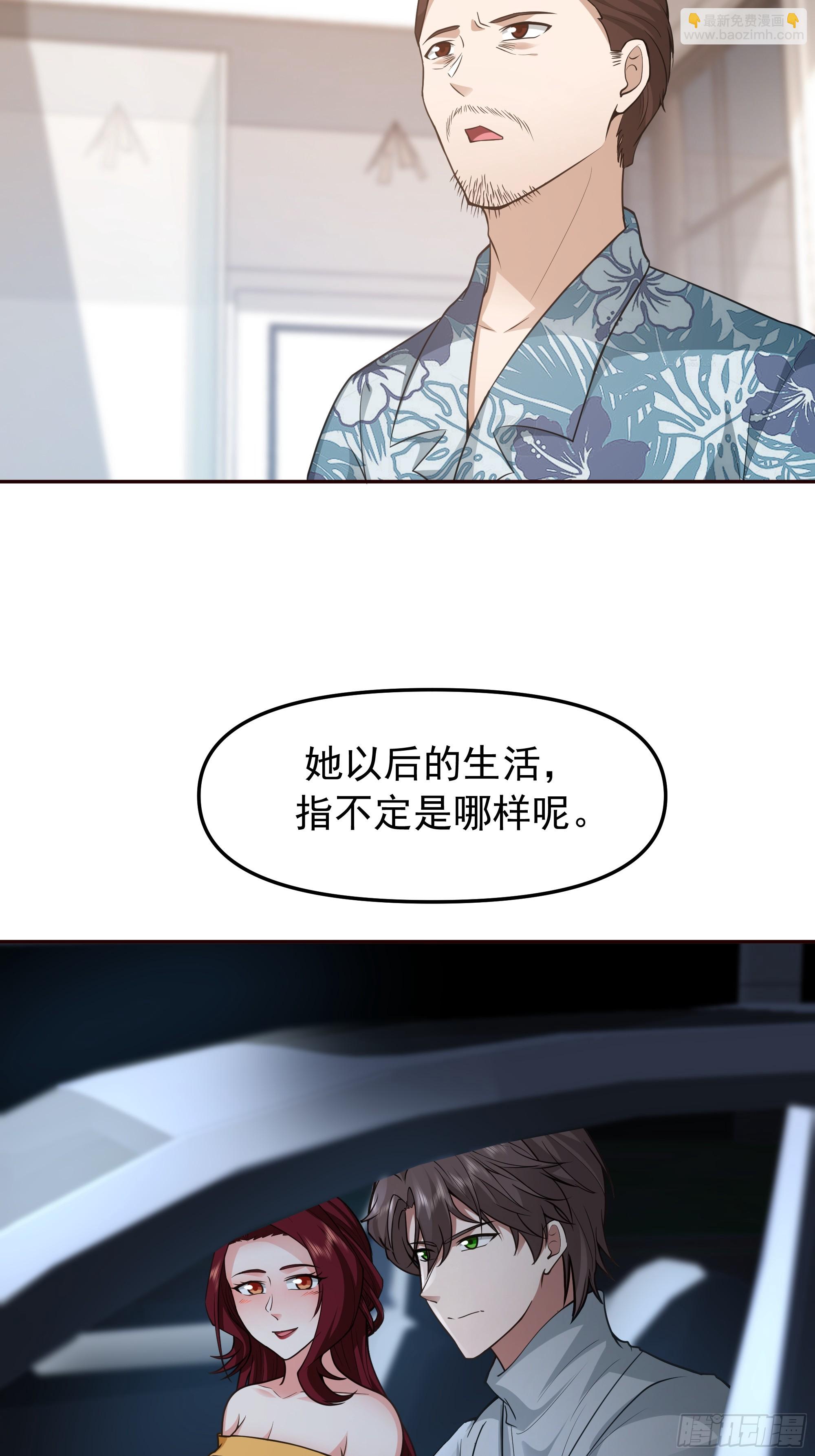 要什么自行车2（接前一话）36