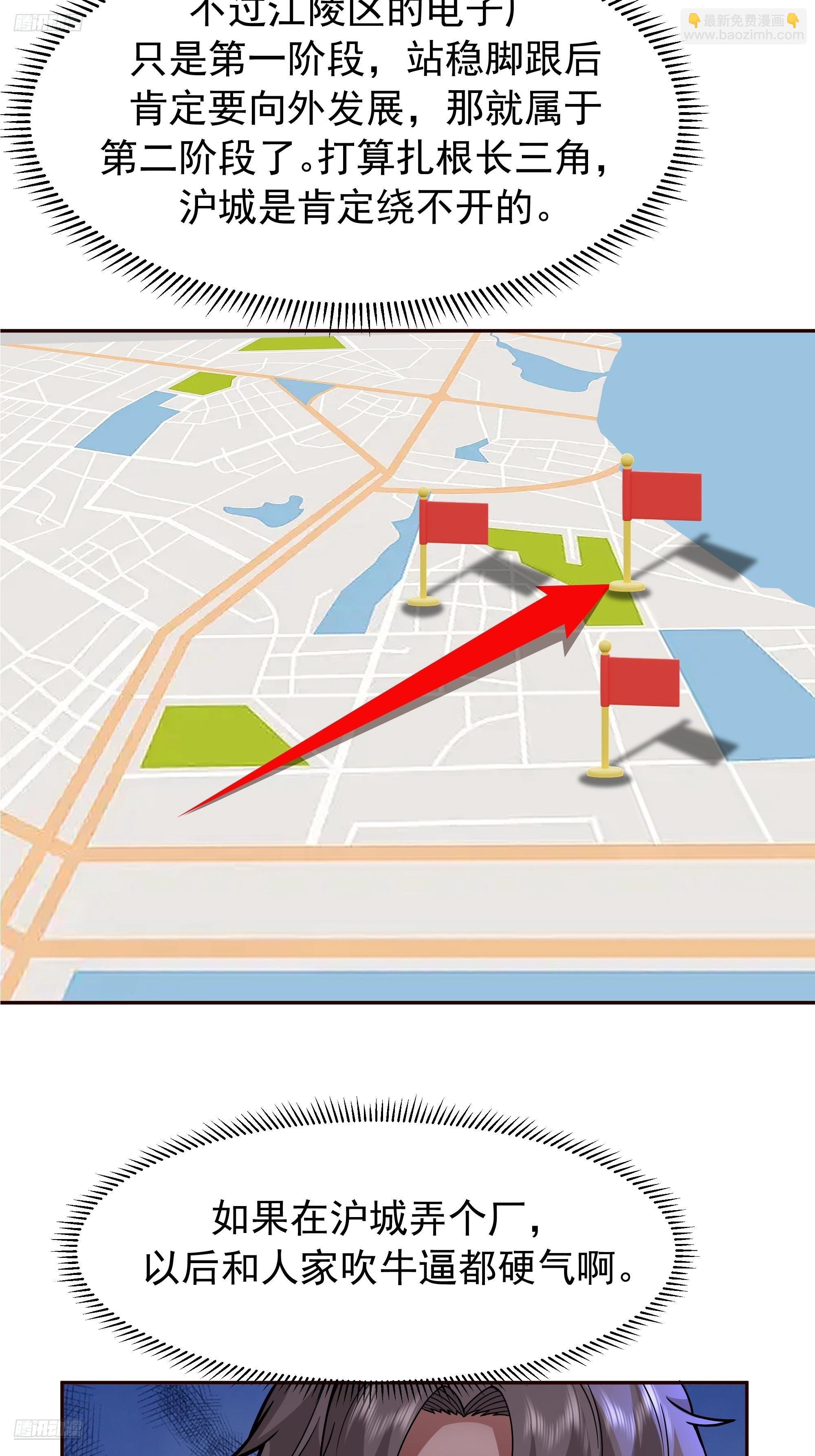 要什么自行车2（接前一话）5