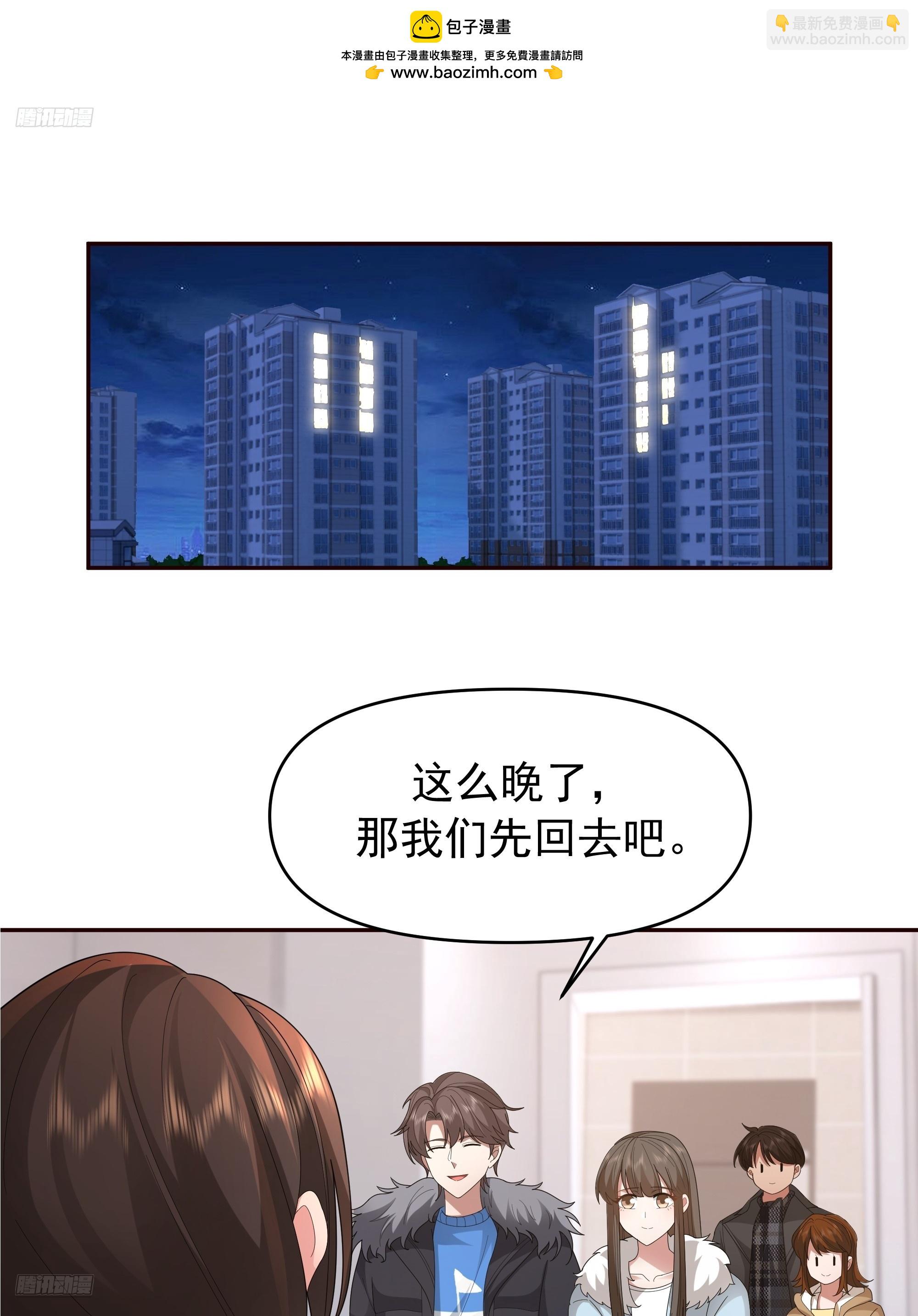 梁太后的观察日记1