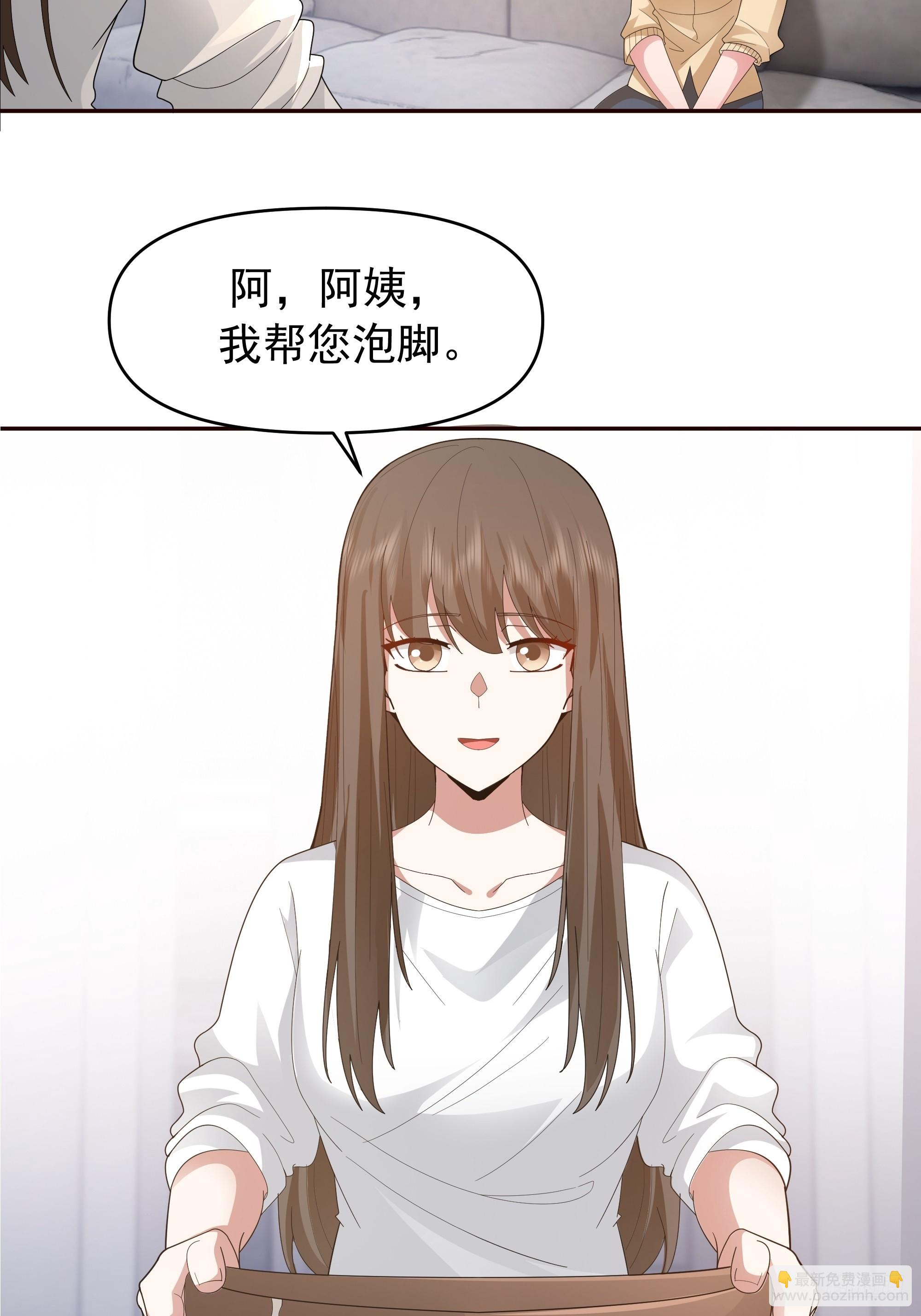梁太后的观察日记10