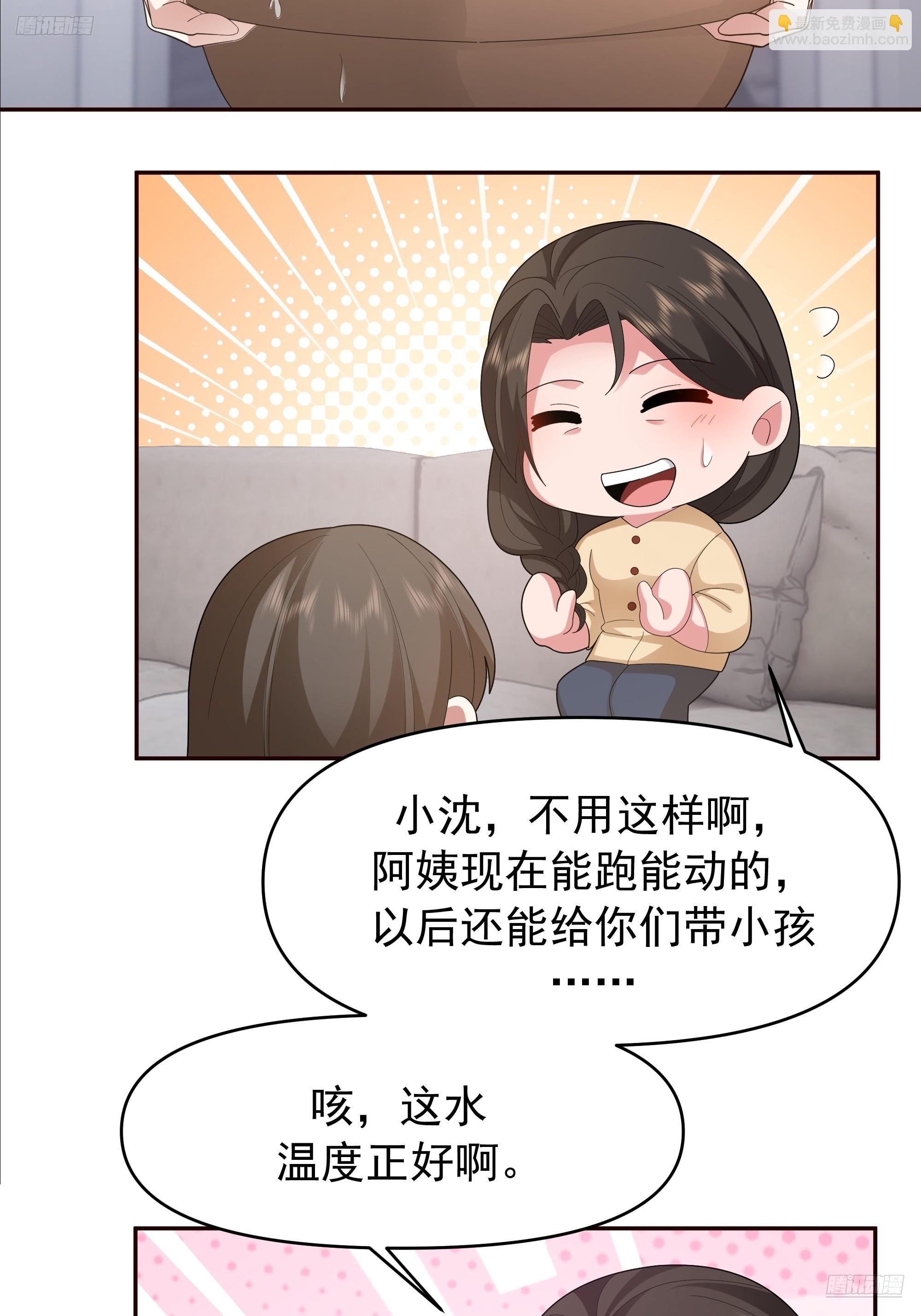 梁太后的观察日记11